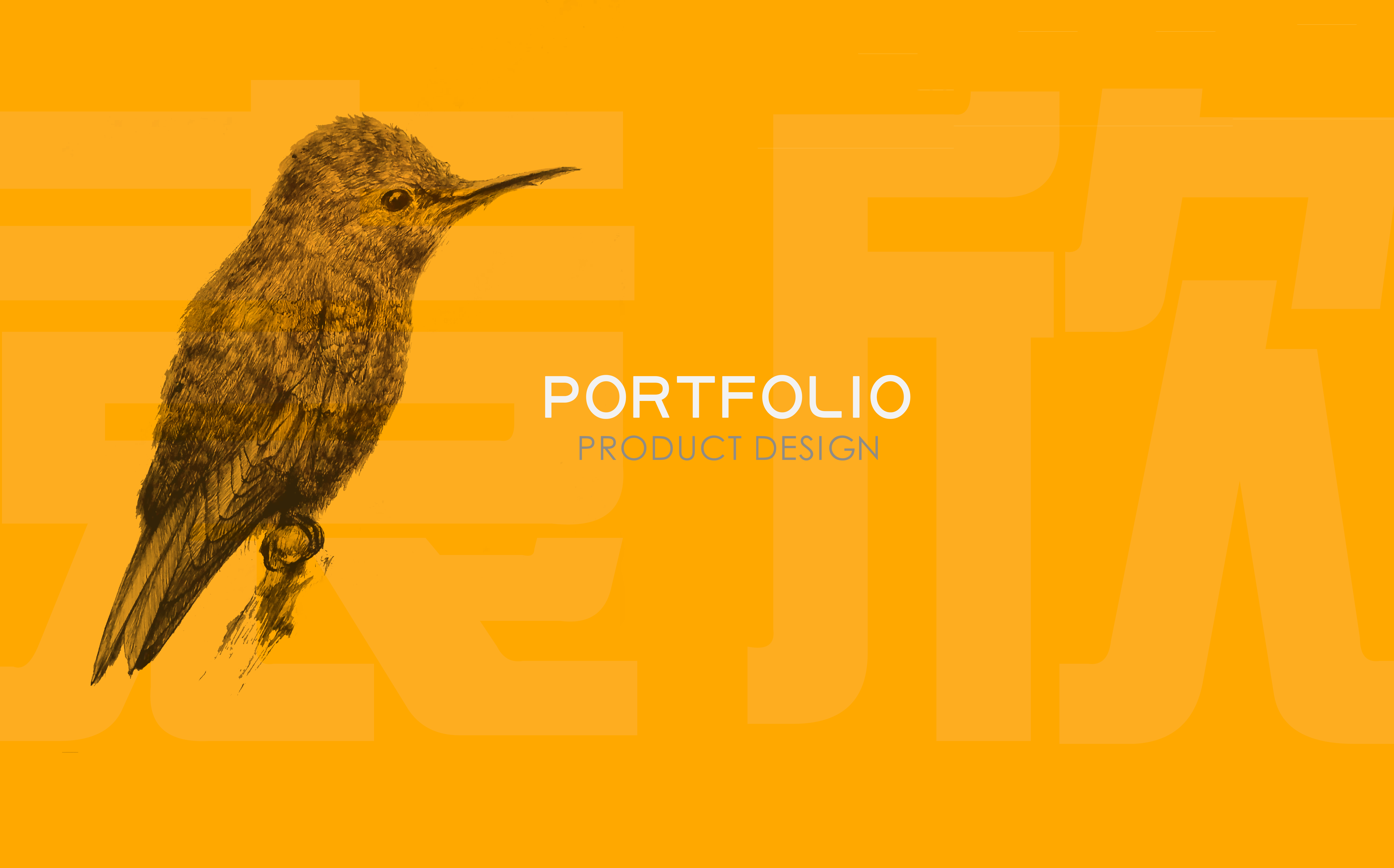 product design，industrial design，Equipment design，