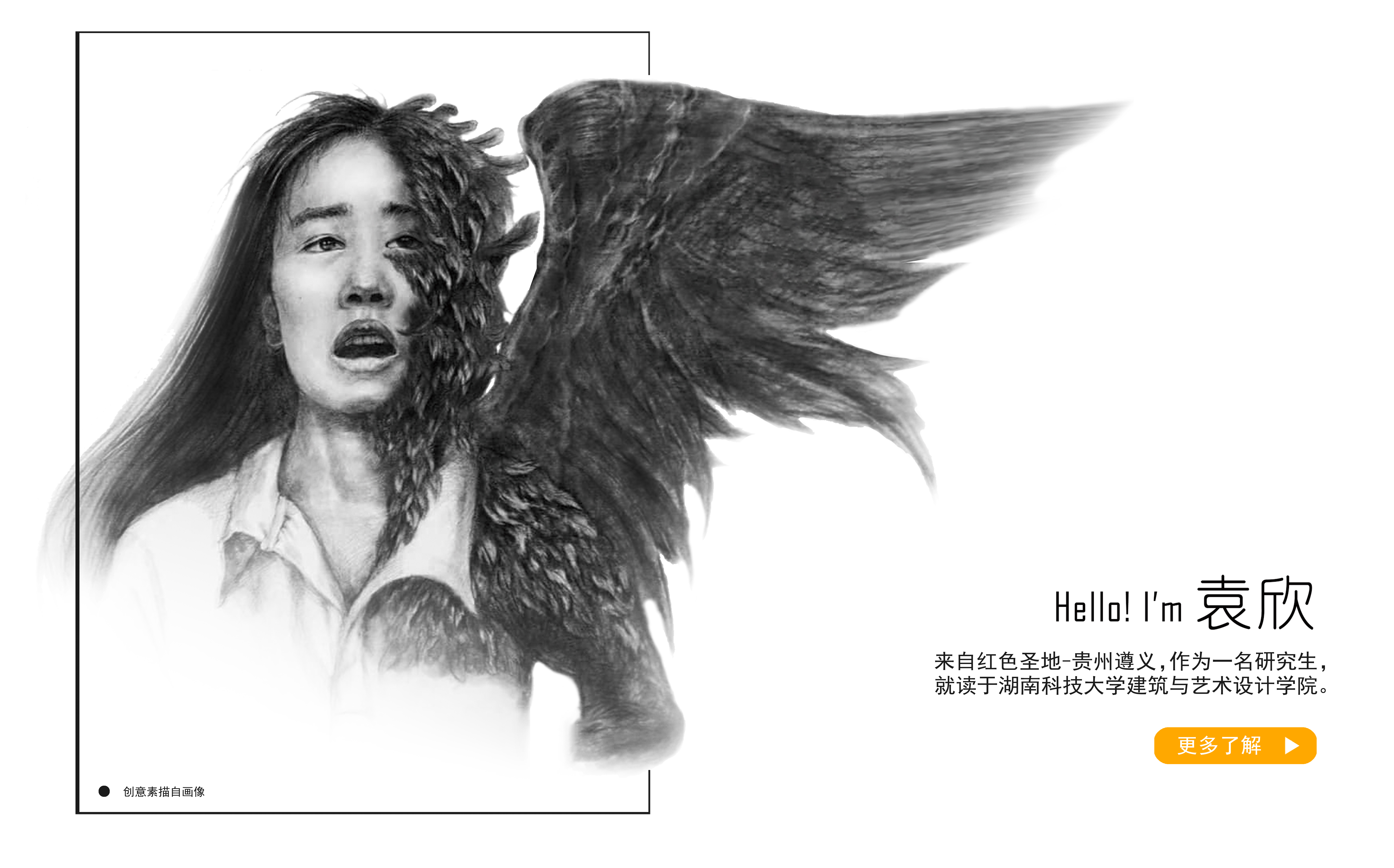 product design，industrial design，Equipment design，