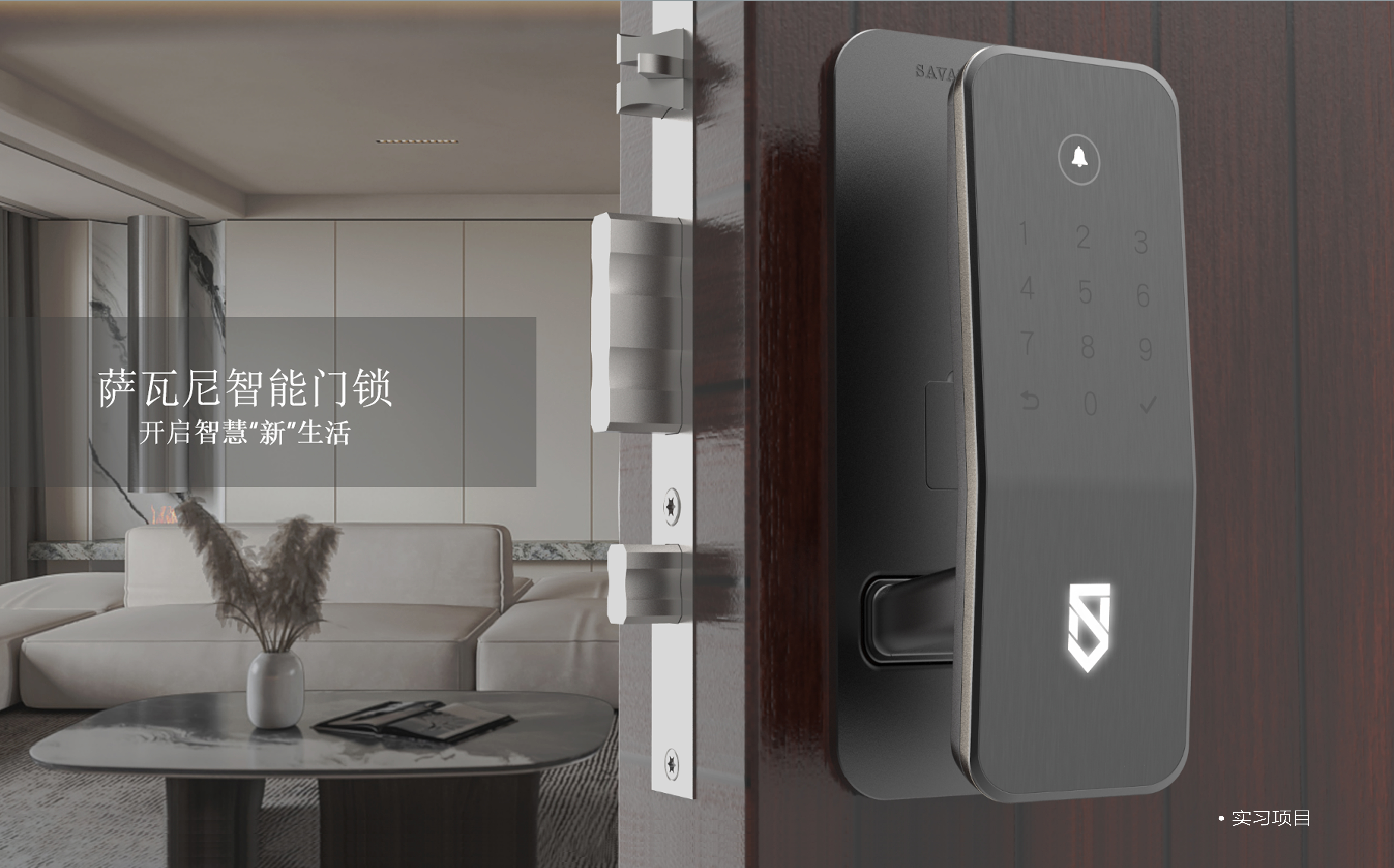 product design，industrial design，Equipment design，