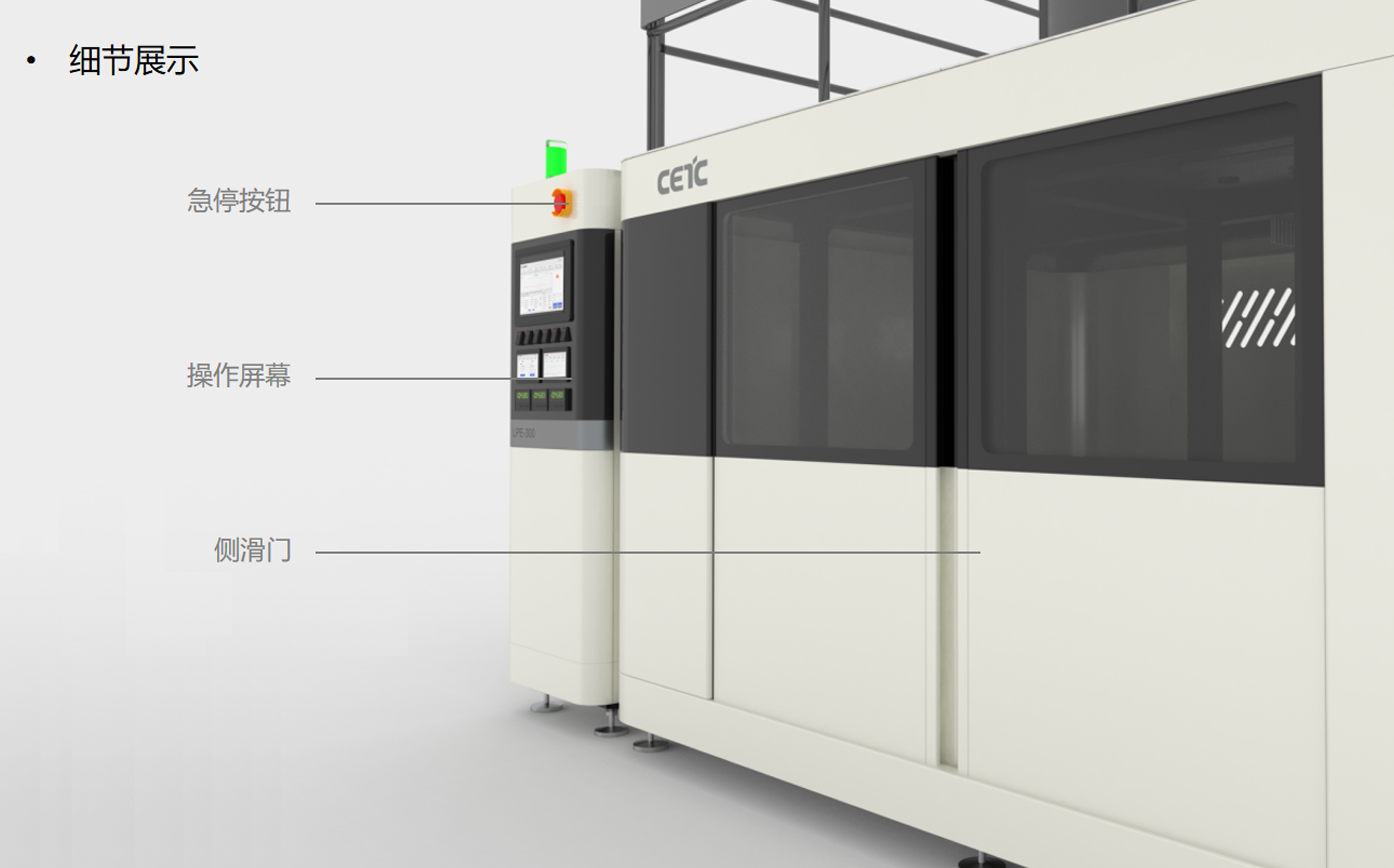 product design，industrial design，Equipment design，