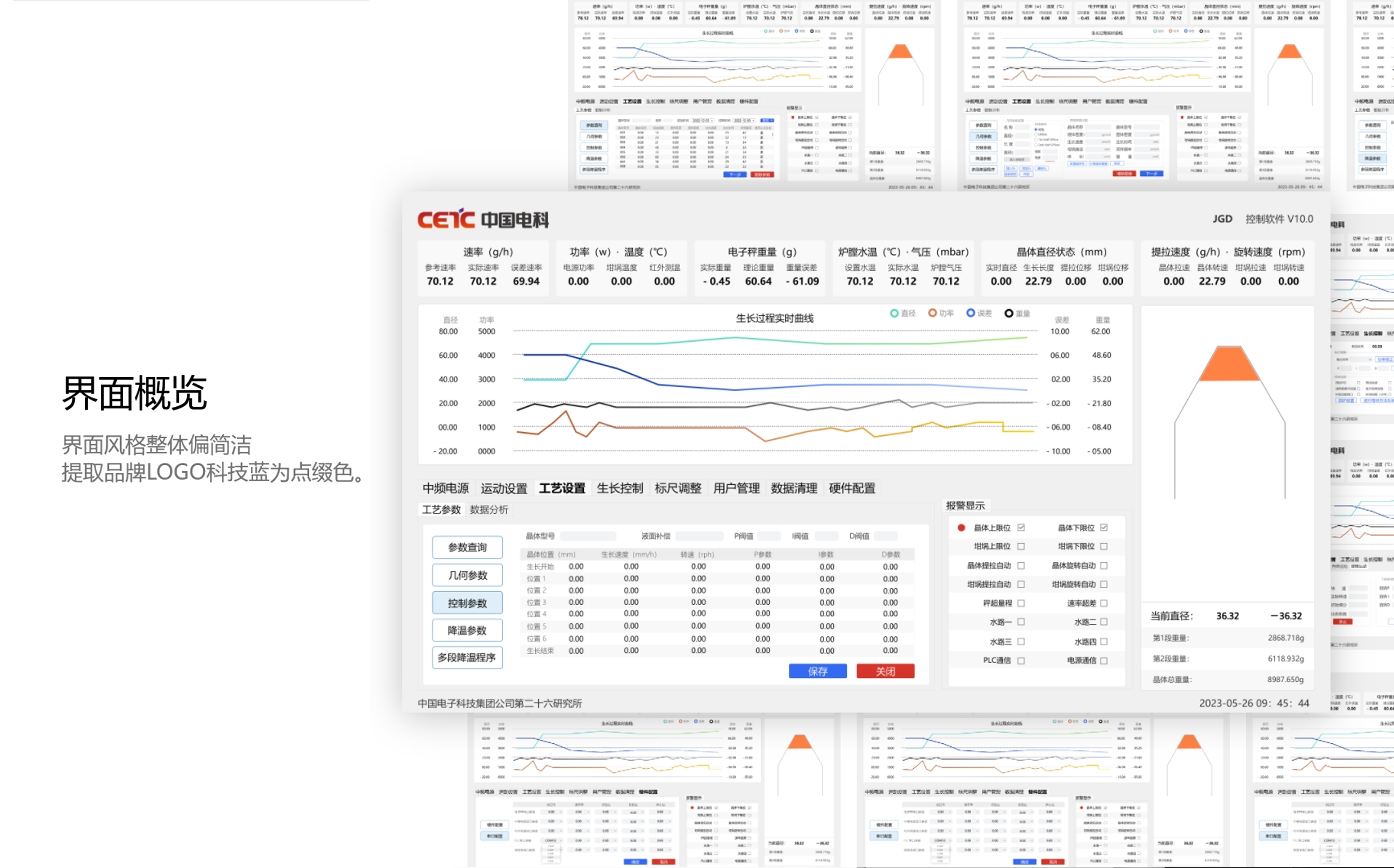 product design，industrial design，Equipment design，