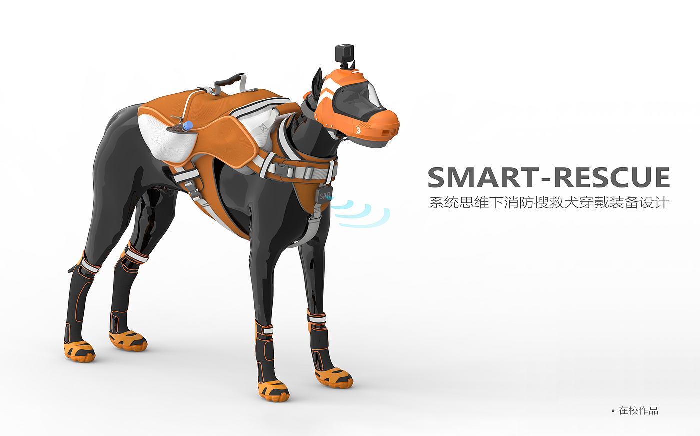 product design，industrial design，Equipment design，