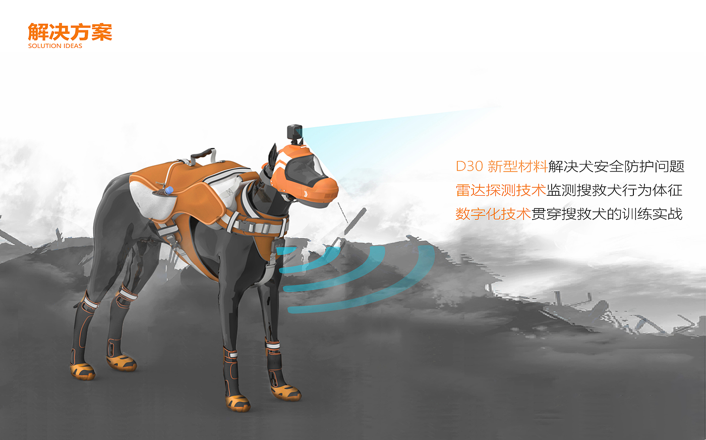 product design，industrial design，Equipment design，