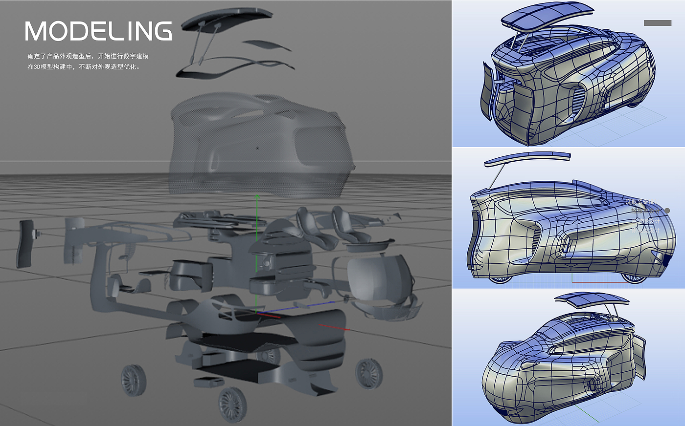 product design，industrial design，Equipment design，