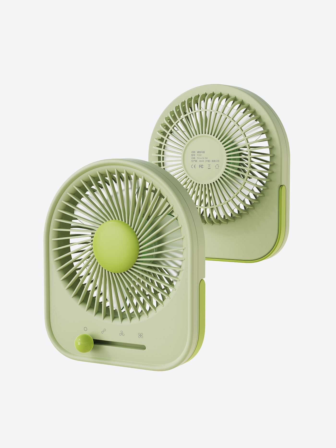 Fan，