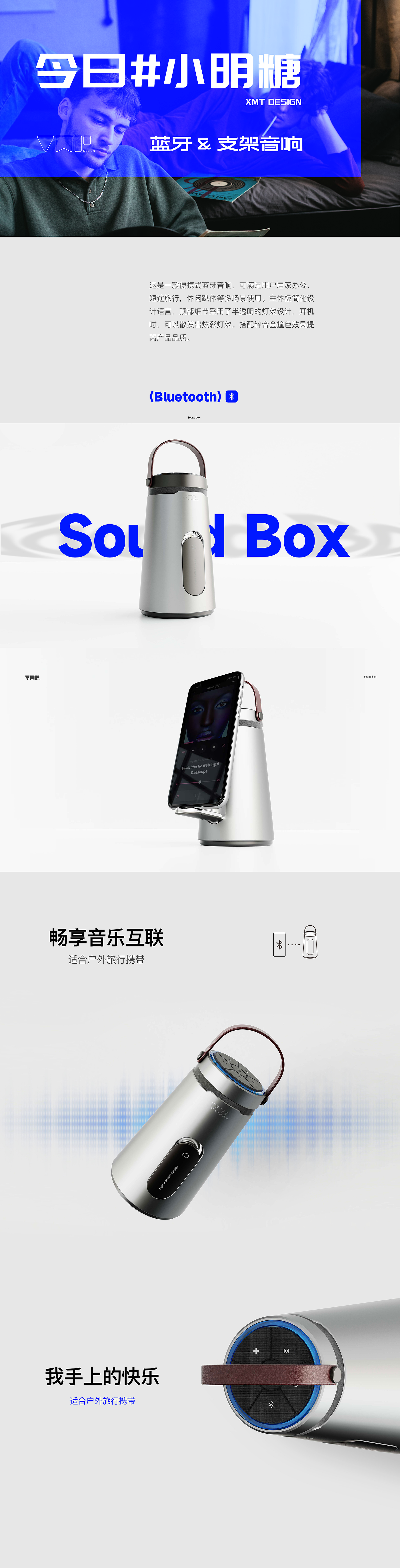 3C products，Bluetooth Speaker ，3C electronic products，articles for daily use，