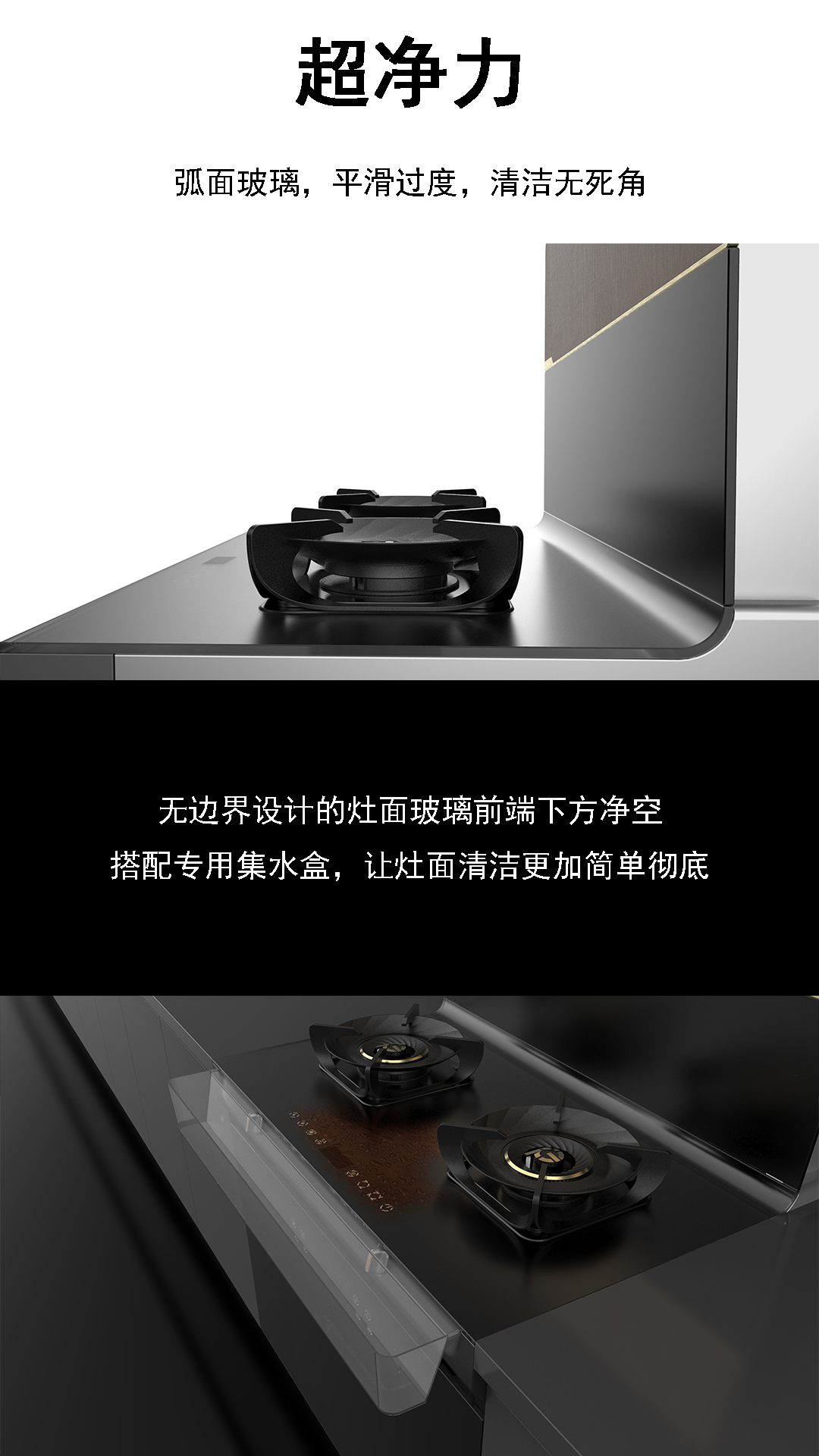 Kitchen electricity，shanghai industrial design company，product design，Integrated stove，Kitchen appliances，Product design company，