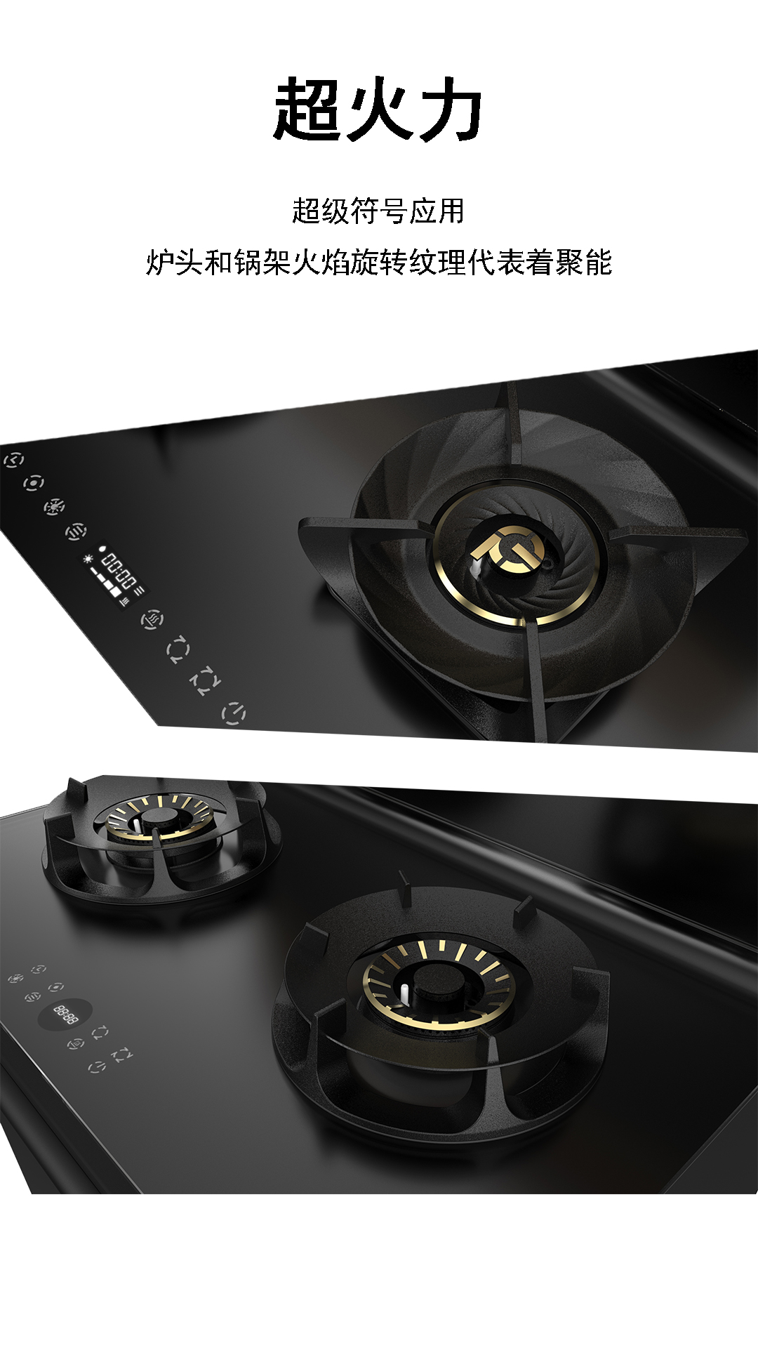 Kitchen electricity，shanghai industrial design company，product design，Integrated stove，Kitchen appliances，Product design company，