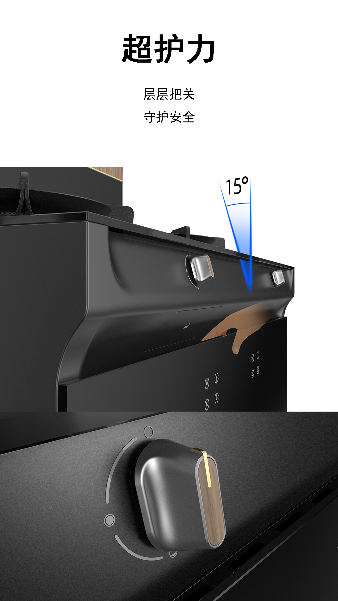 Kitchen electricity，shanghai industrial design company，product design，Integrated stove，Kitchen appliances，Product design company，