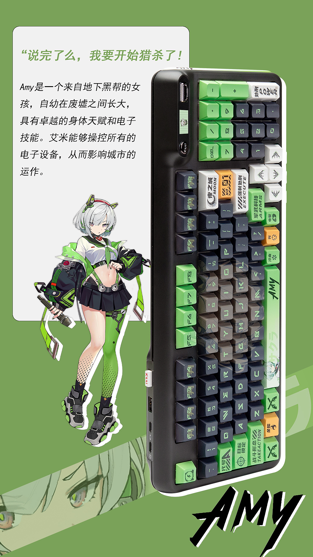 Mechanical keyboard，quadratic element，Shanghai Product Design Company，Product design company，Industrial design company，keyboard，