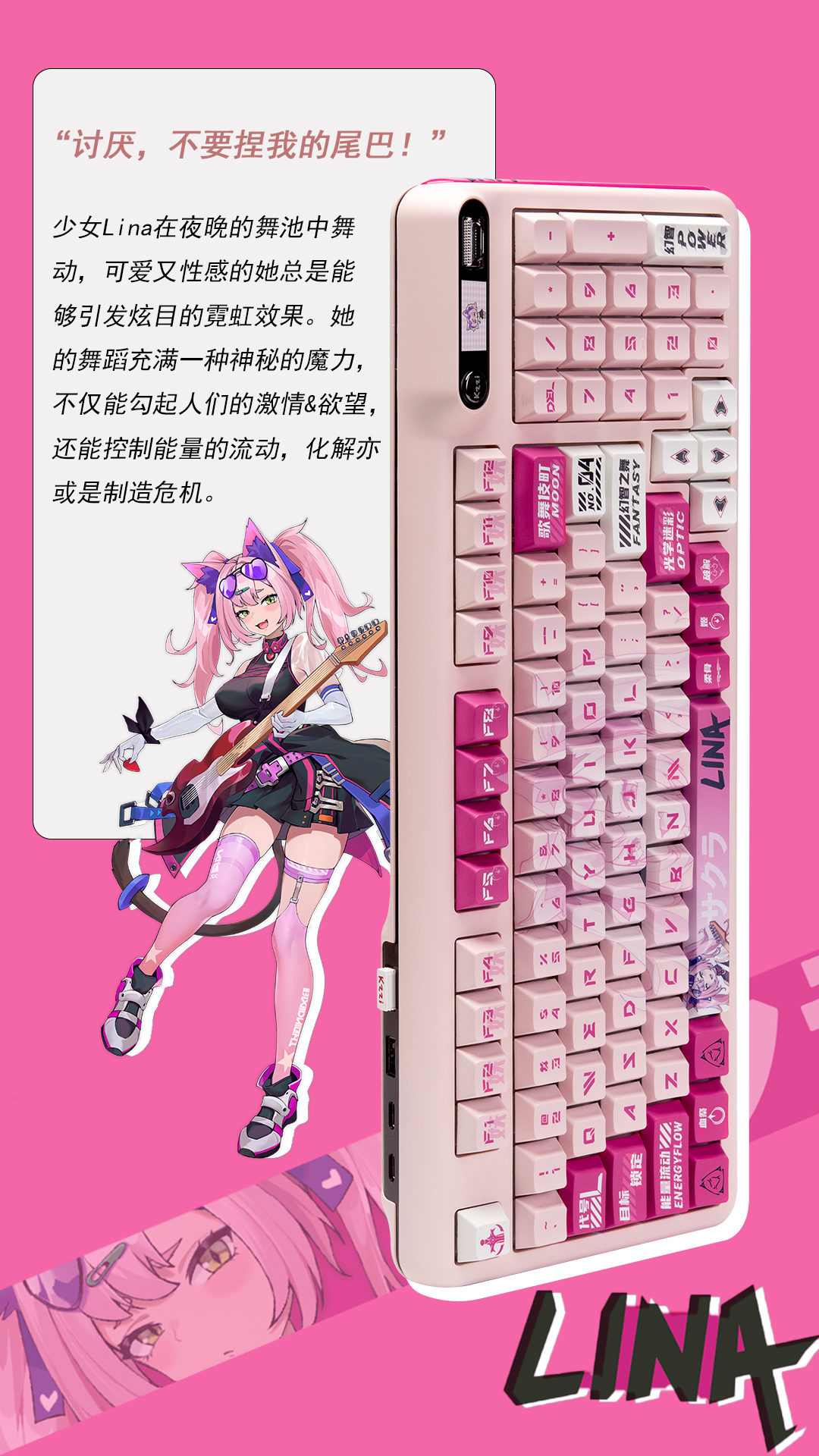 Mechanical keyboard，quadratic element，Shanghai Product Design Company，Product design company，Industrial design company，keyboard，