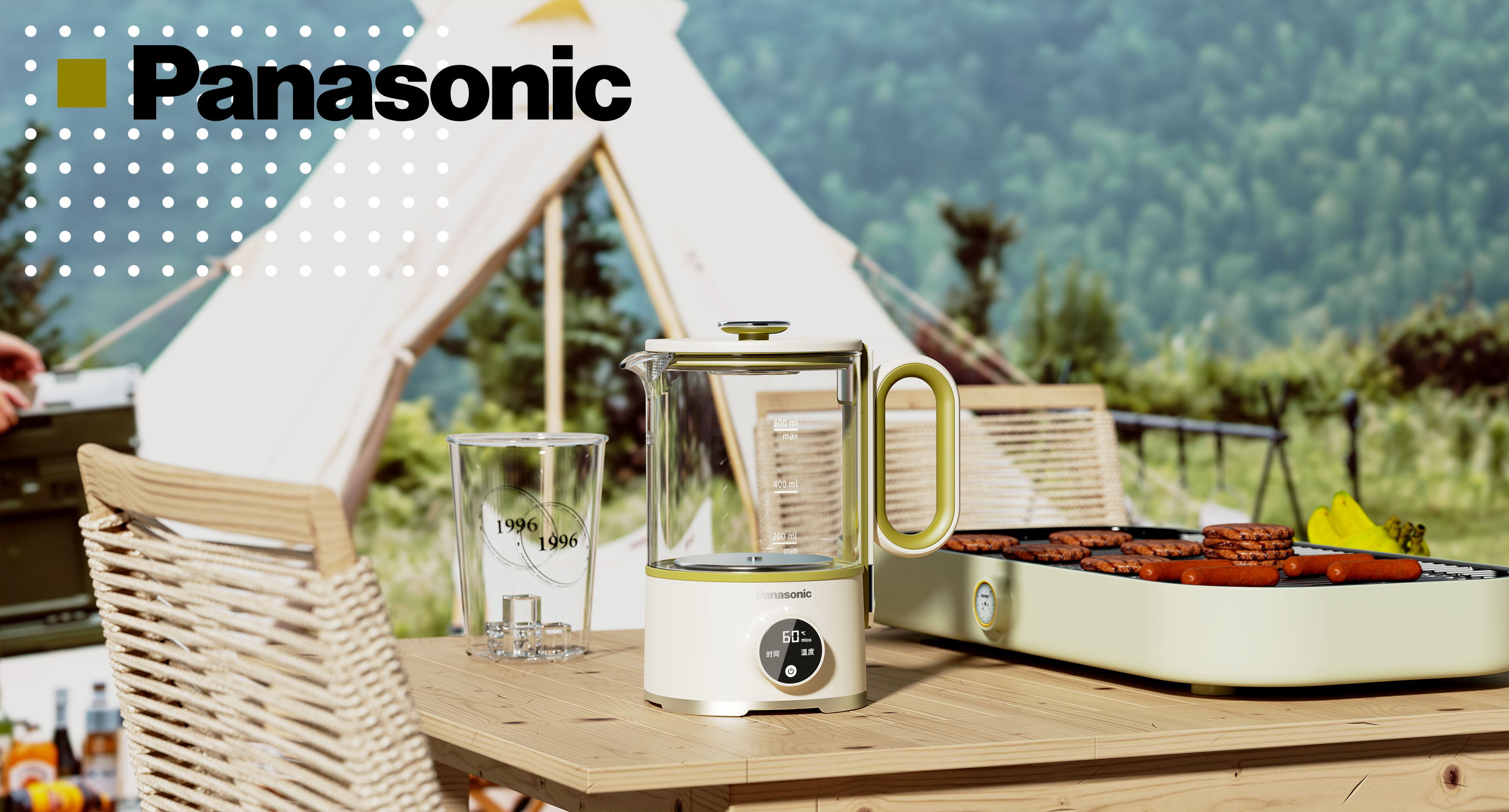 small home appliances，industrial design，product design，