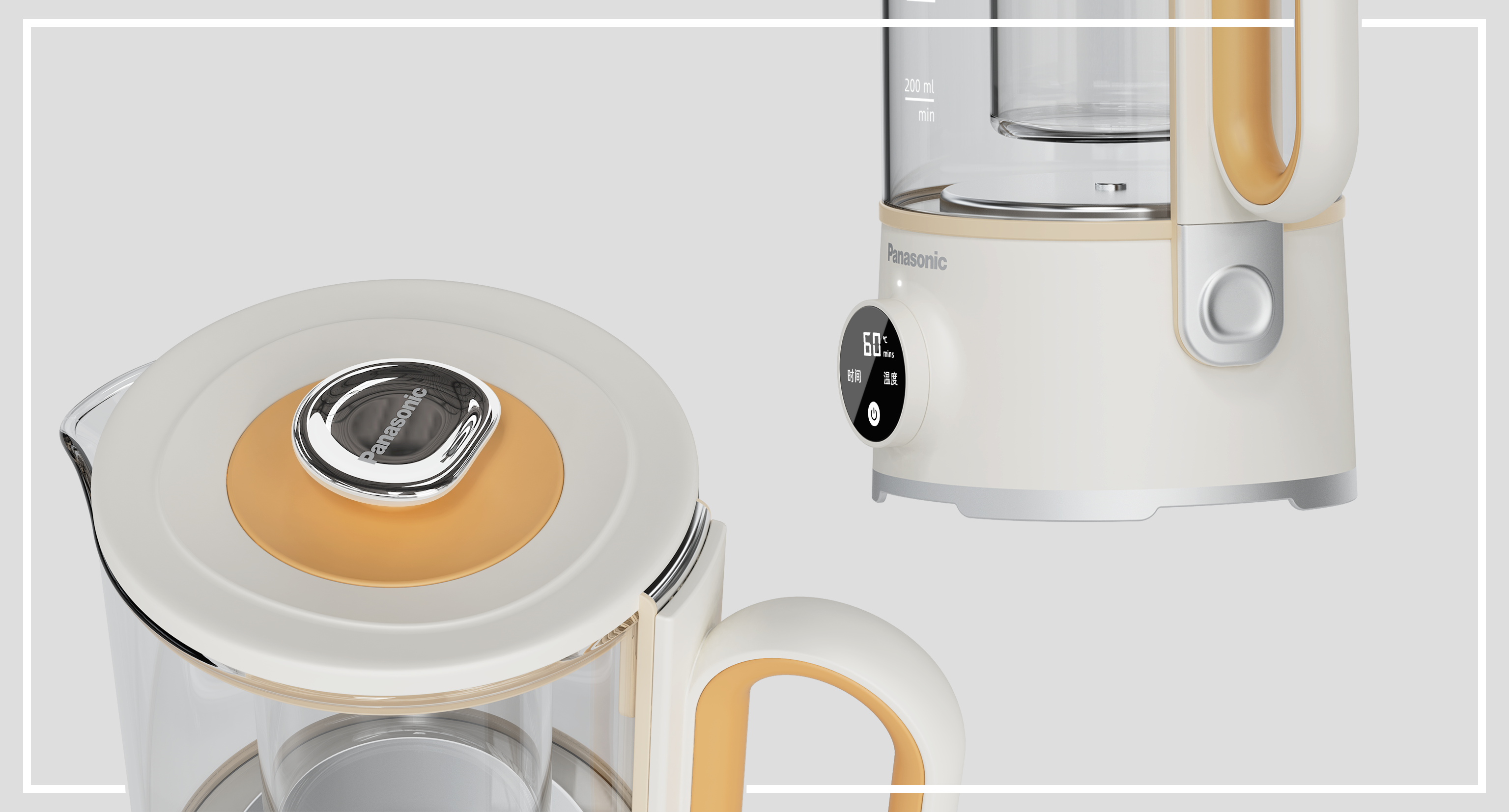 small home appliances，industrial design，product design，