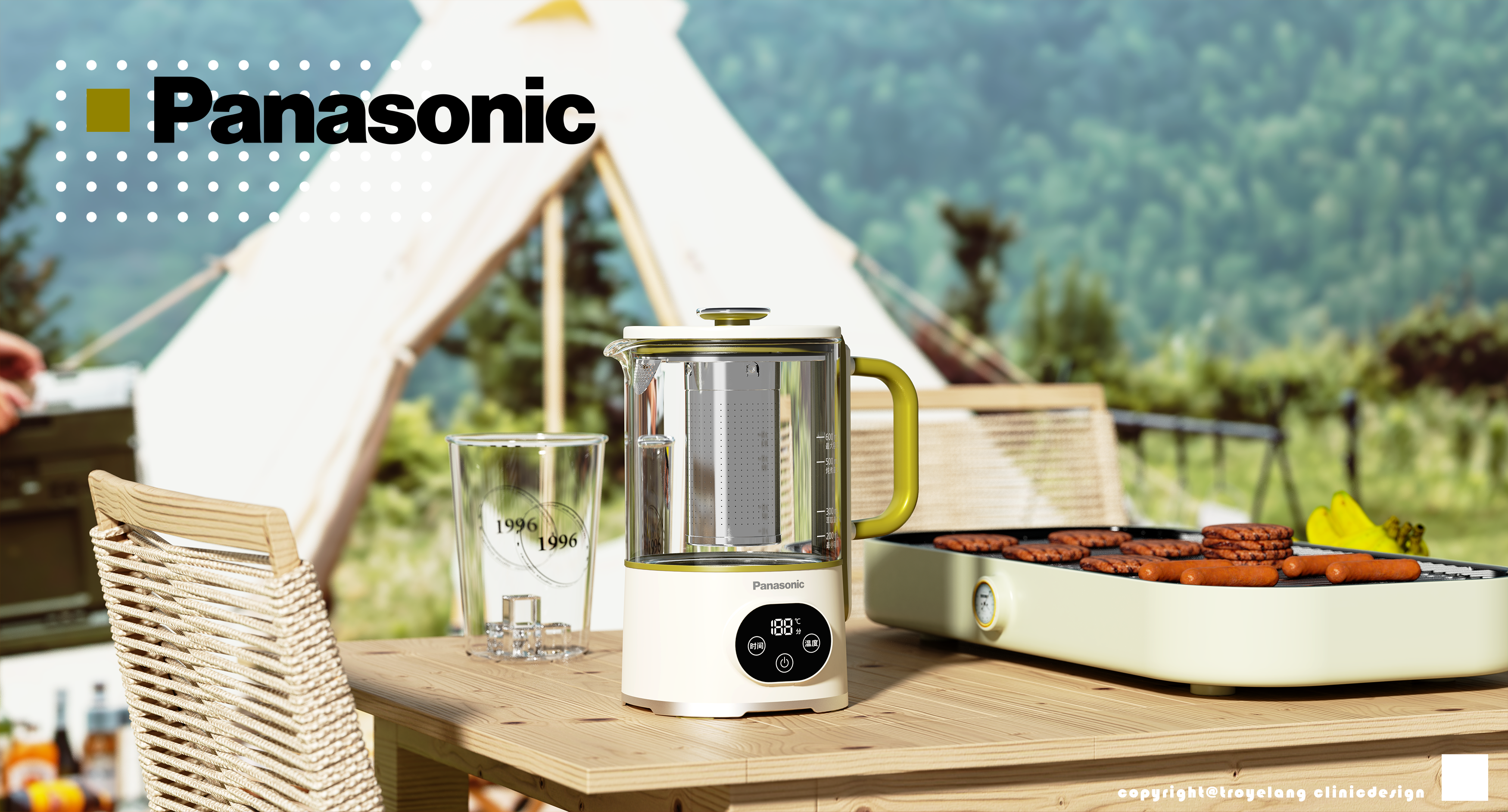 small home appliances，industrial design，product design，