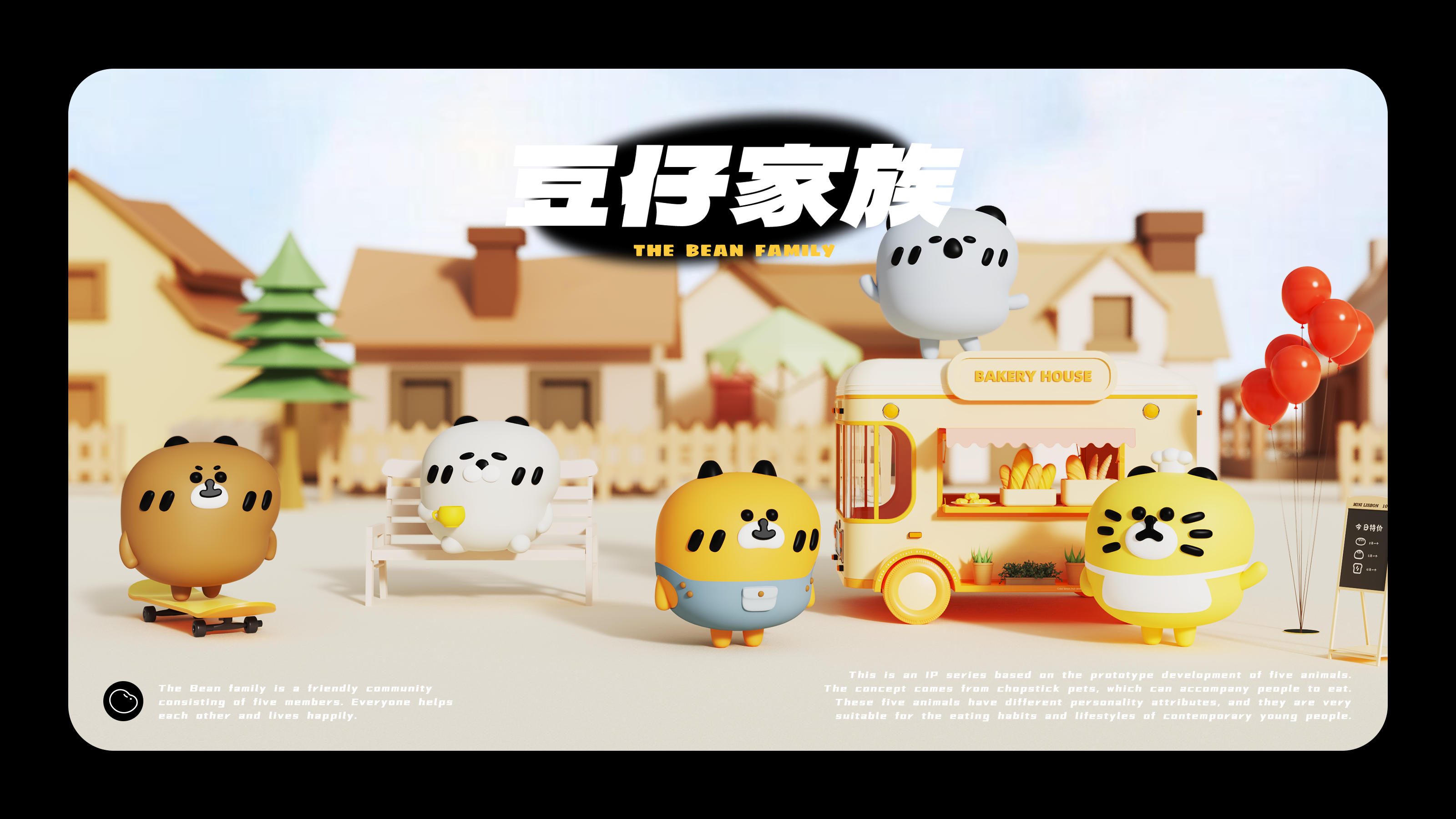 Daily Necessities，