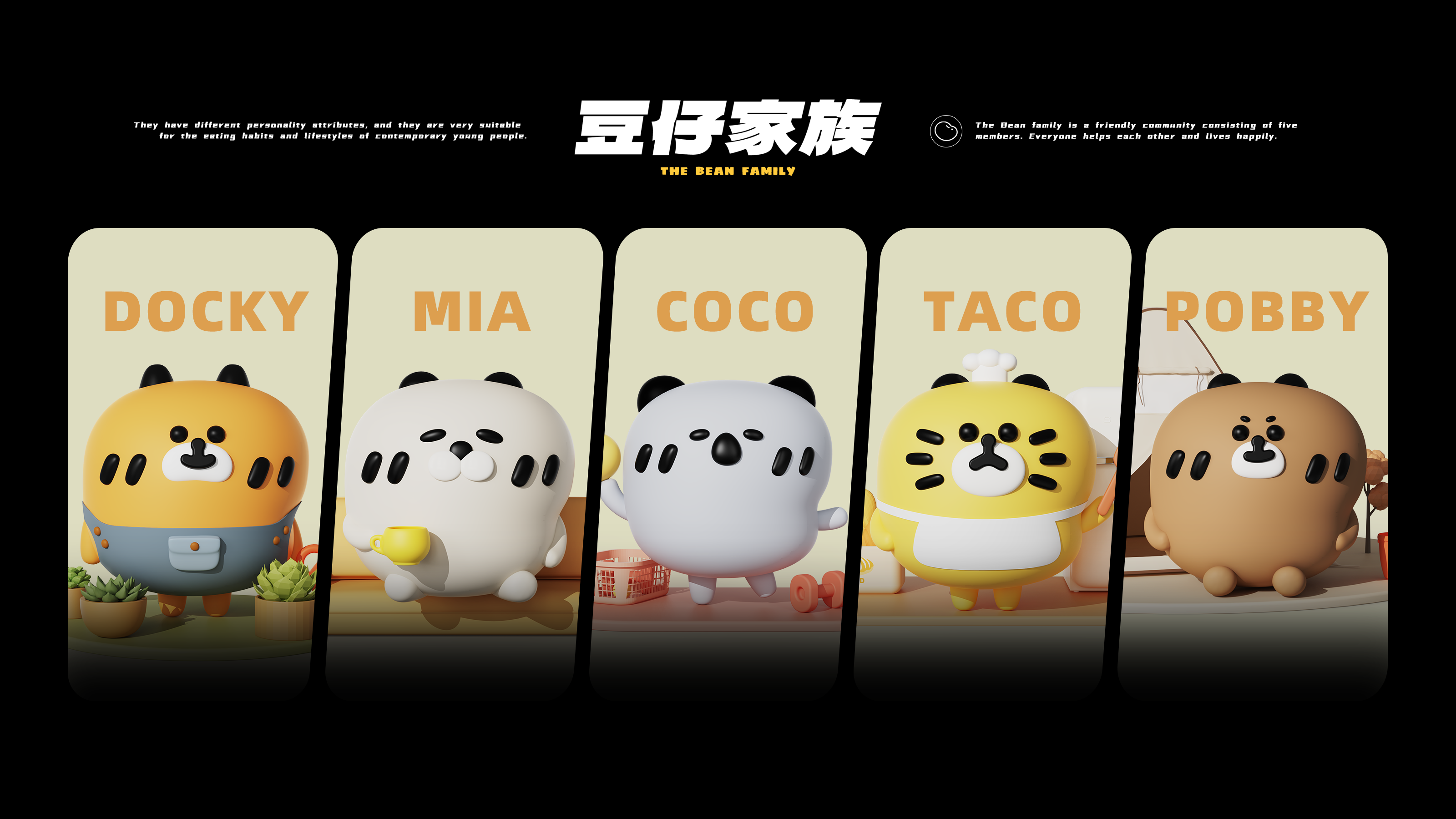 Daily Necessities，