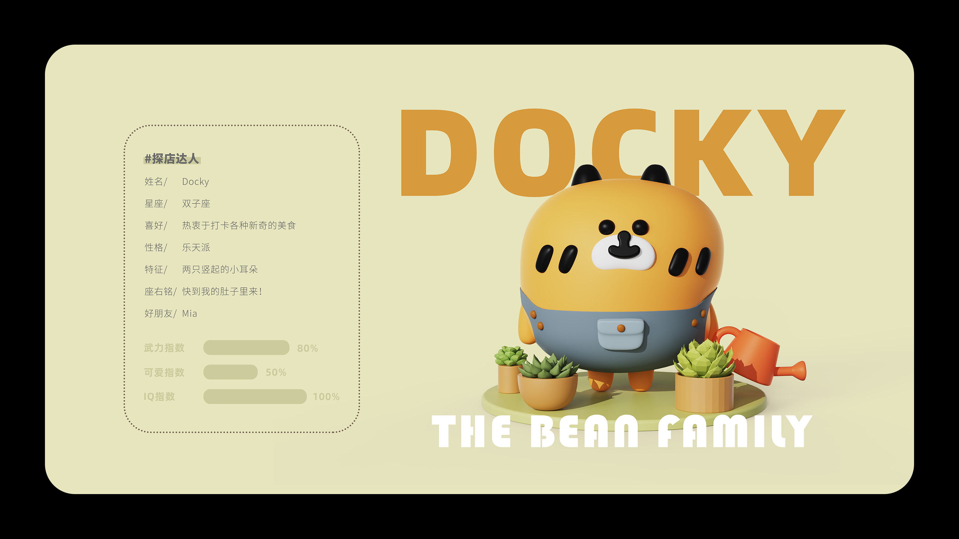 Daily Necessities，