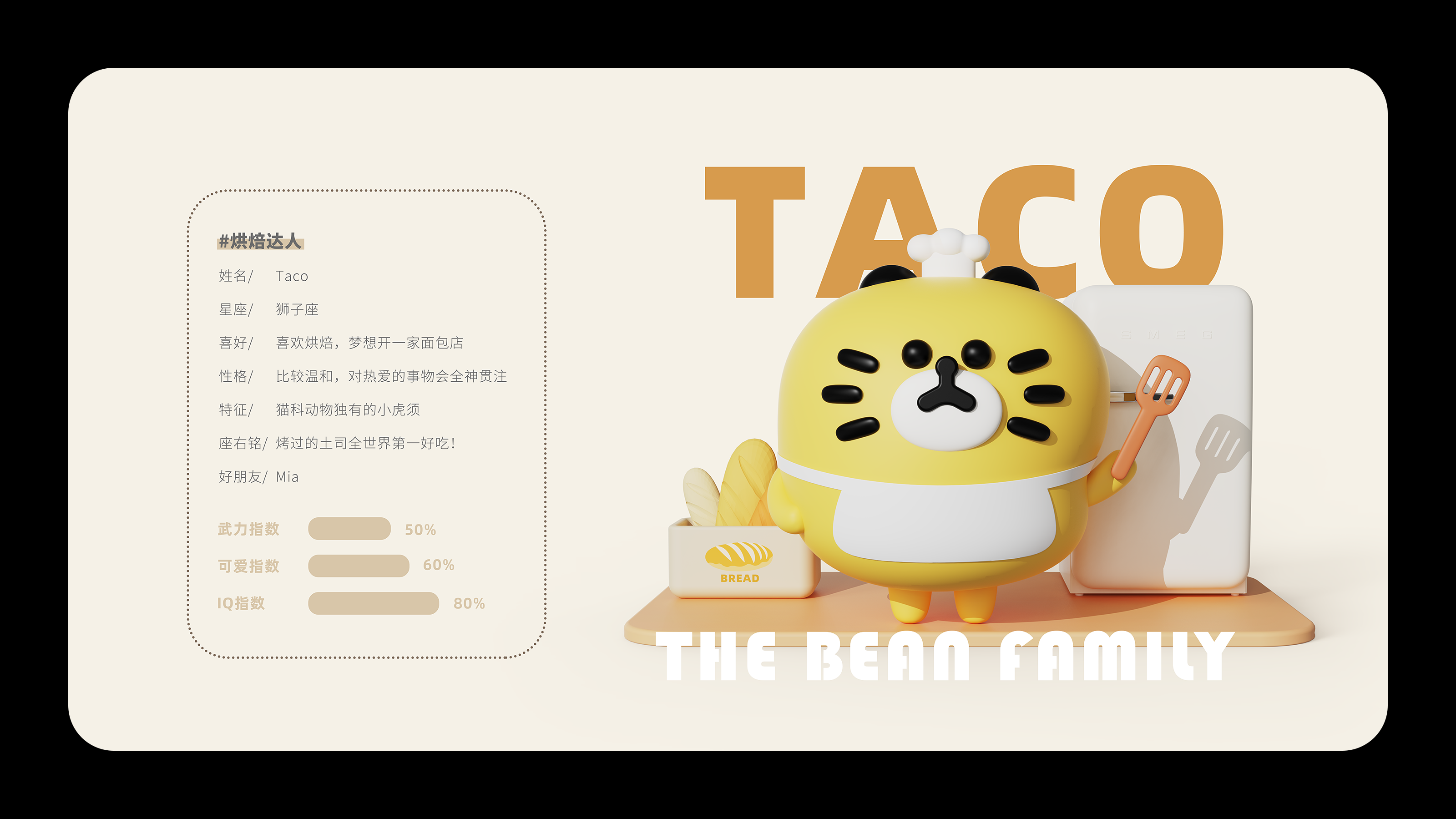 Daily Necessities，