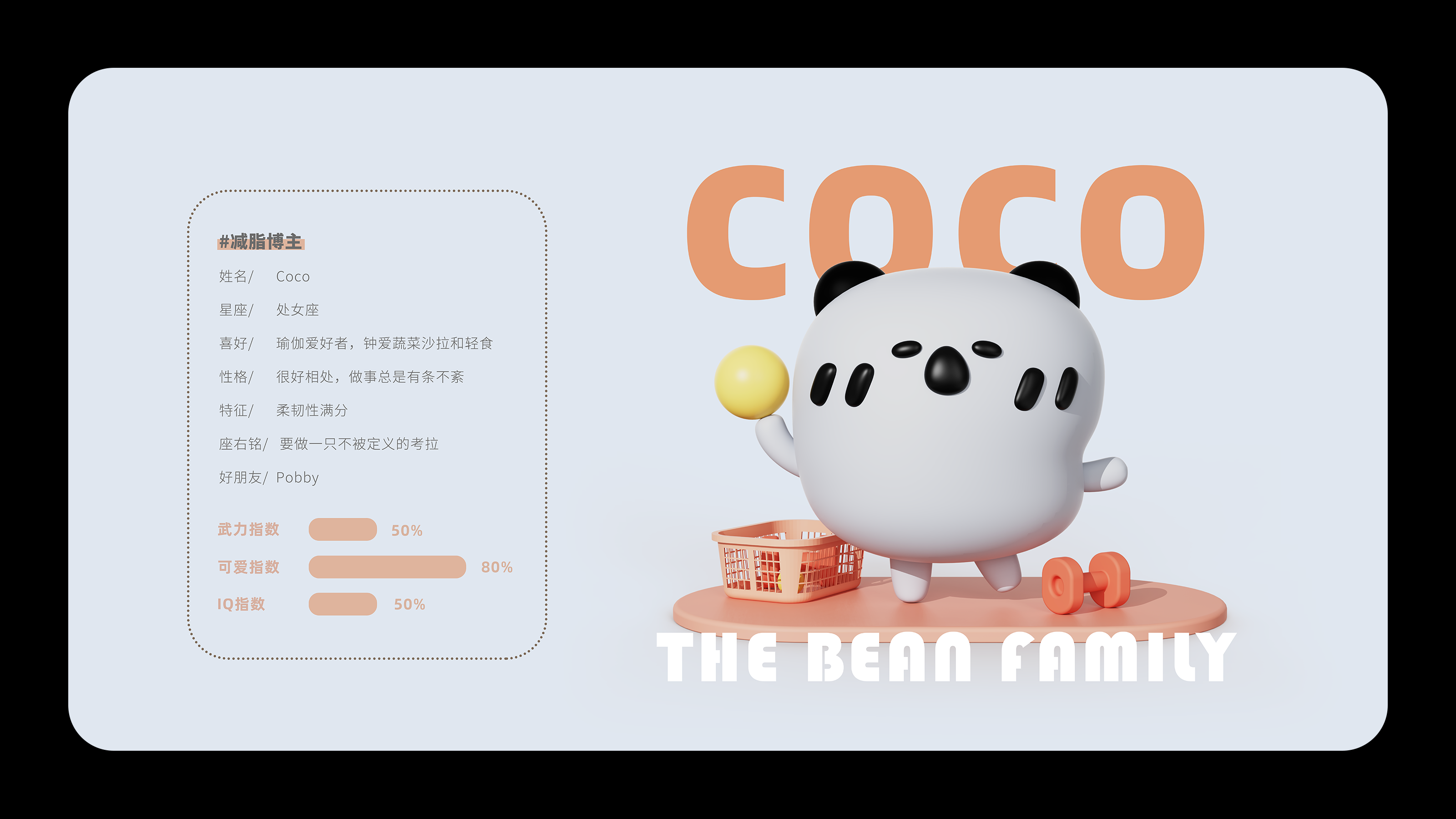 Daily Necessities，