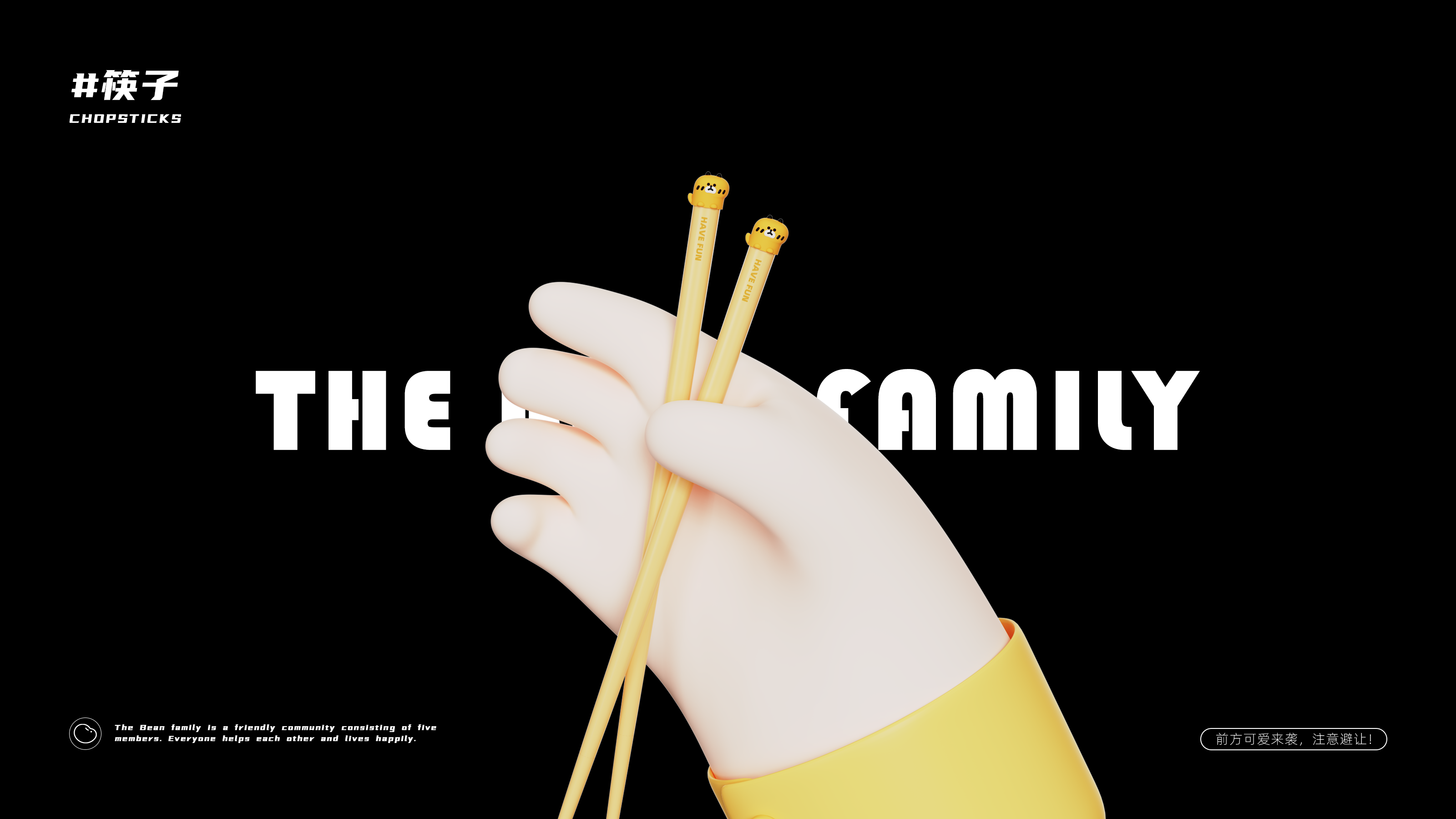 Daily Necessities，