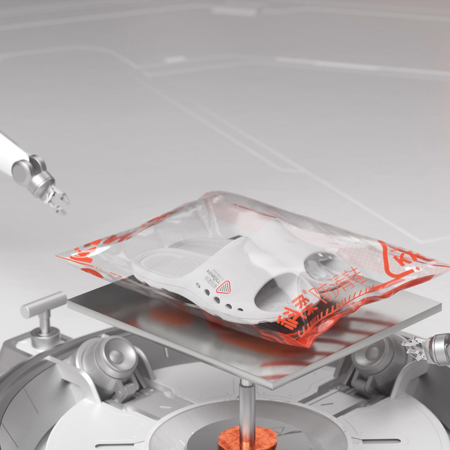 Household appliances，Smart home，