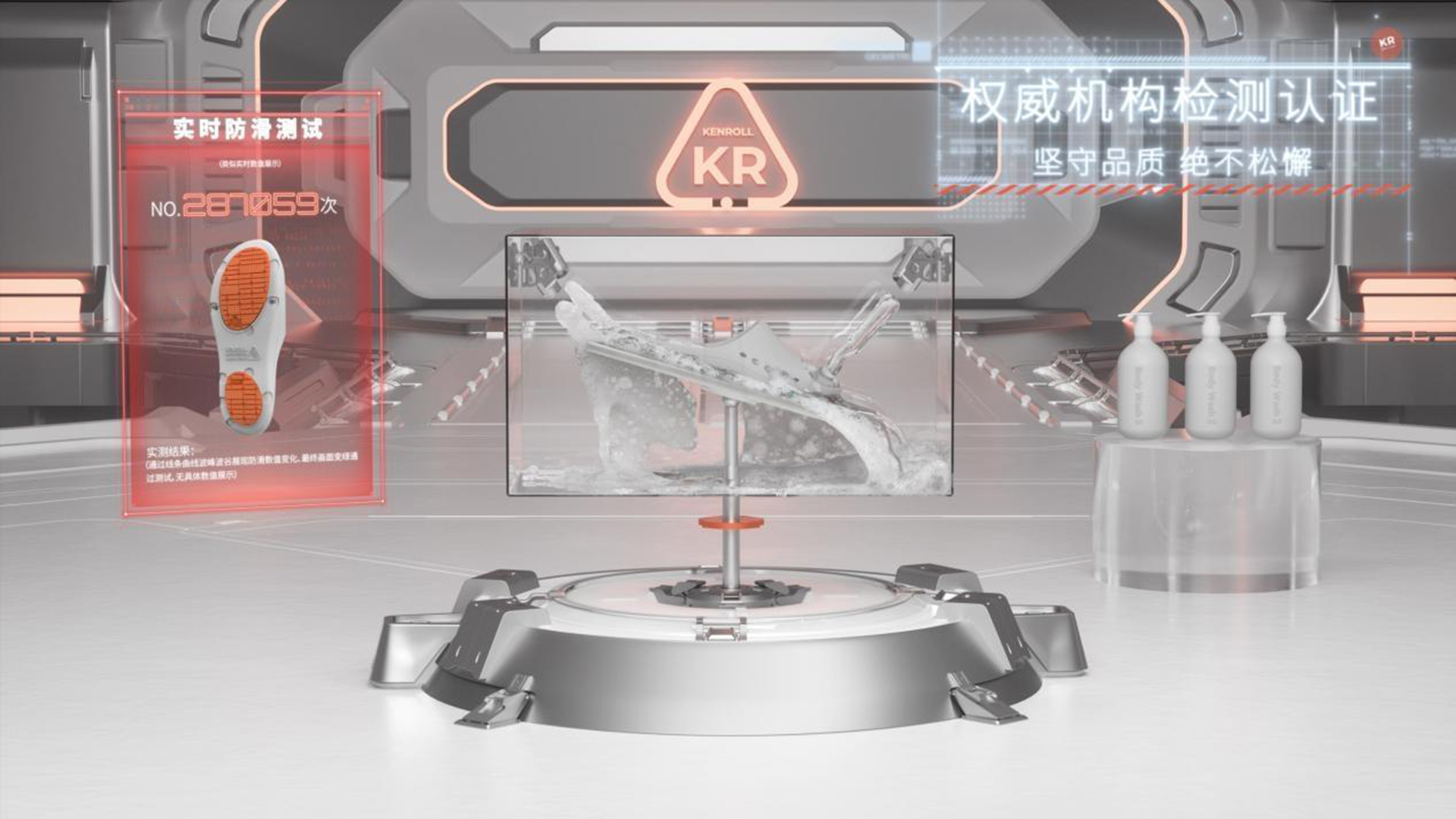 Household appliances，Smart home，