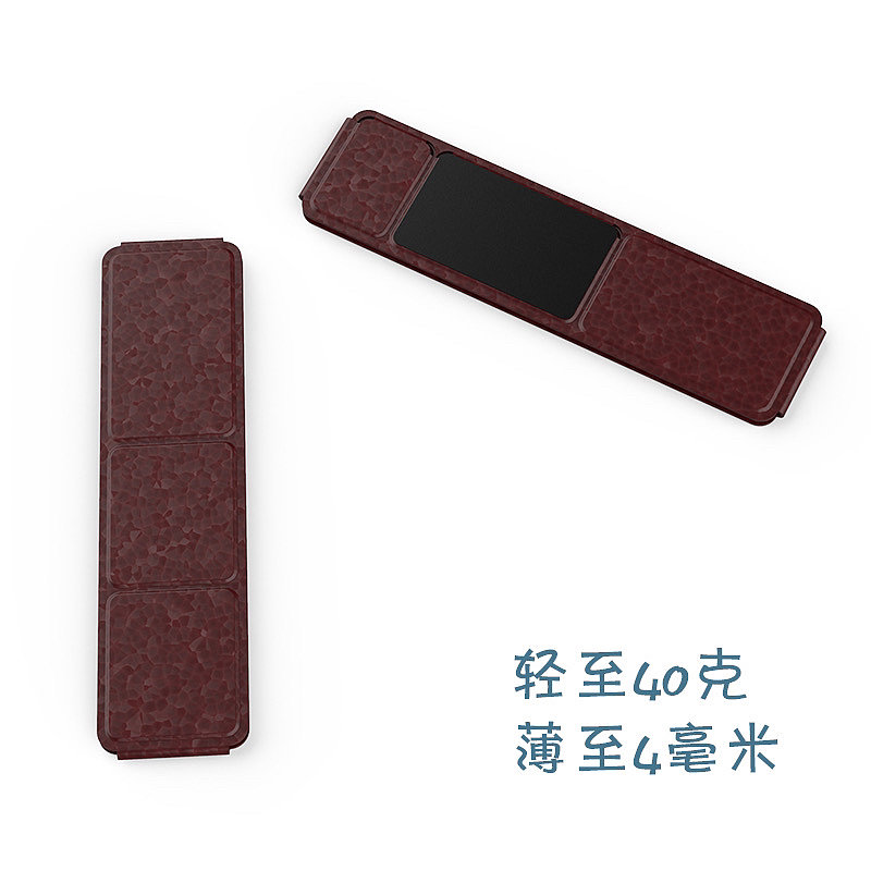 Notebook bracket，