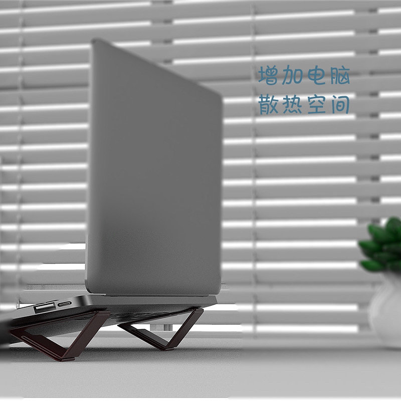 Notebook bracket，