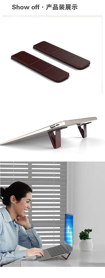 Notebook bracket，