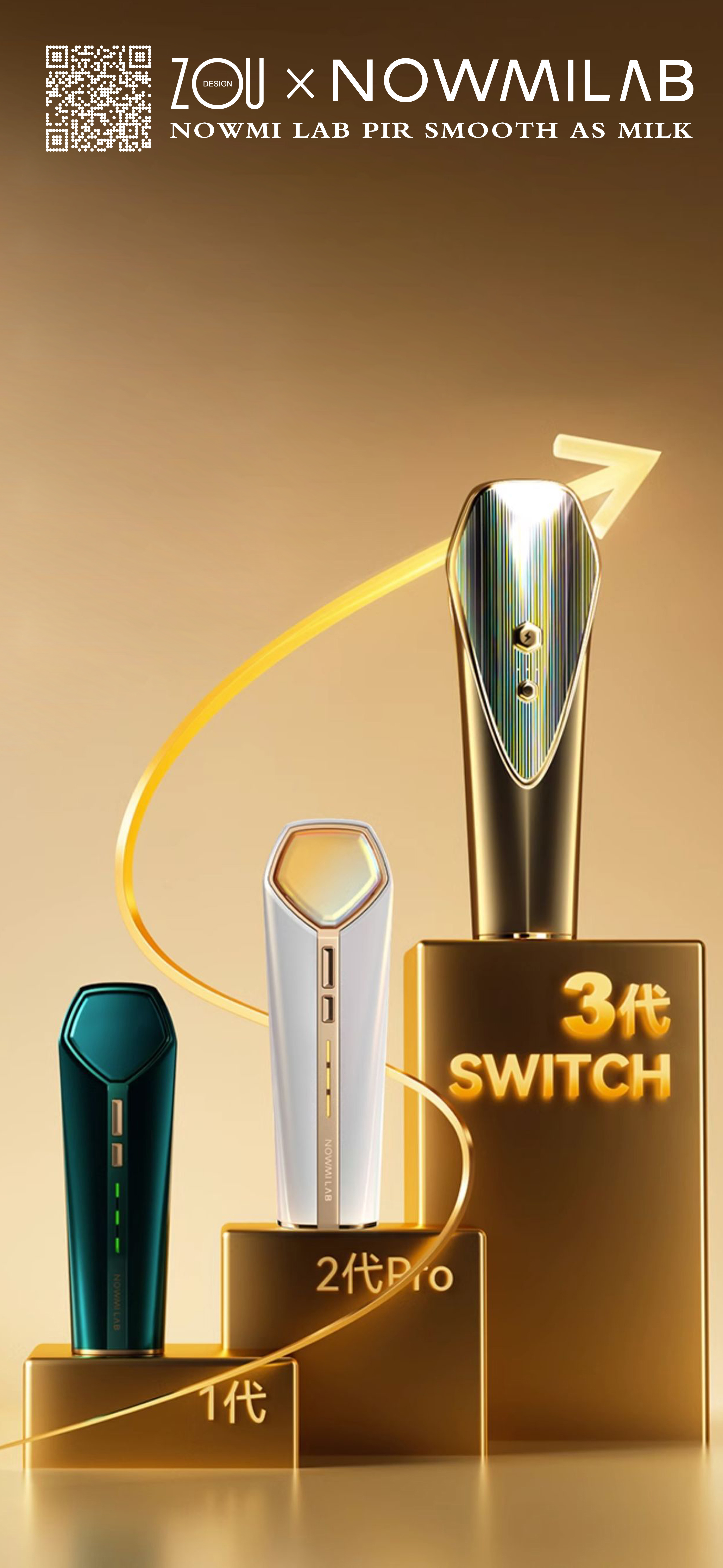 Design Zou industrial design，