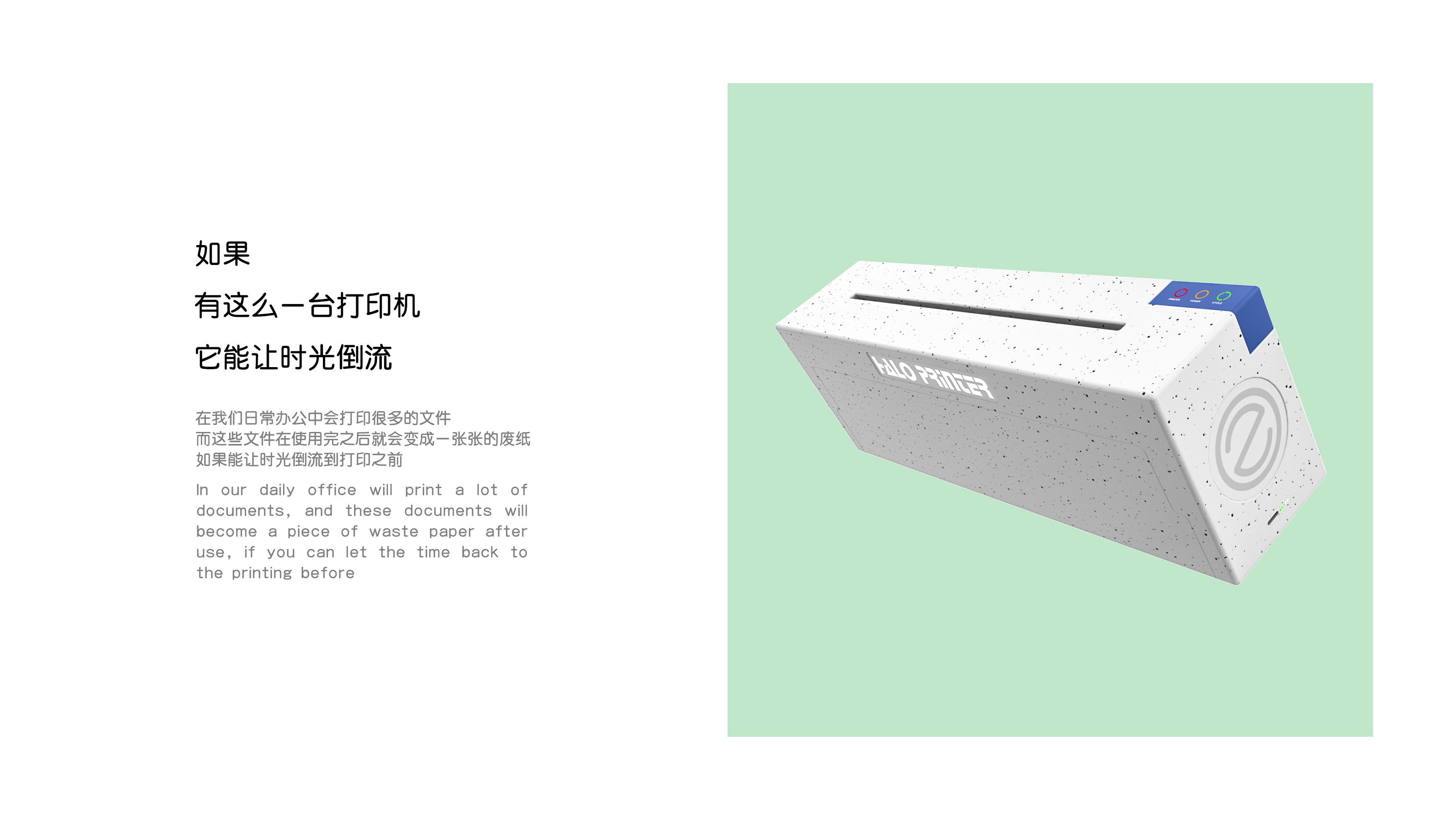 to work in an office，product，intelligence，