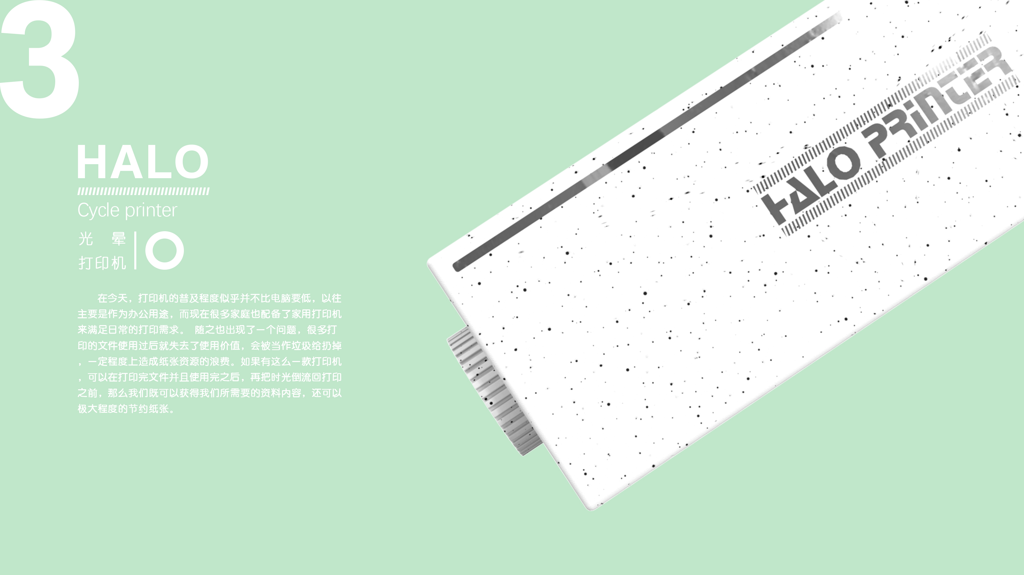 to work in an office，product，intelligence，