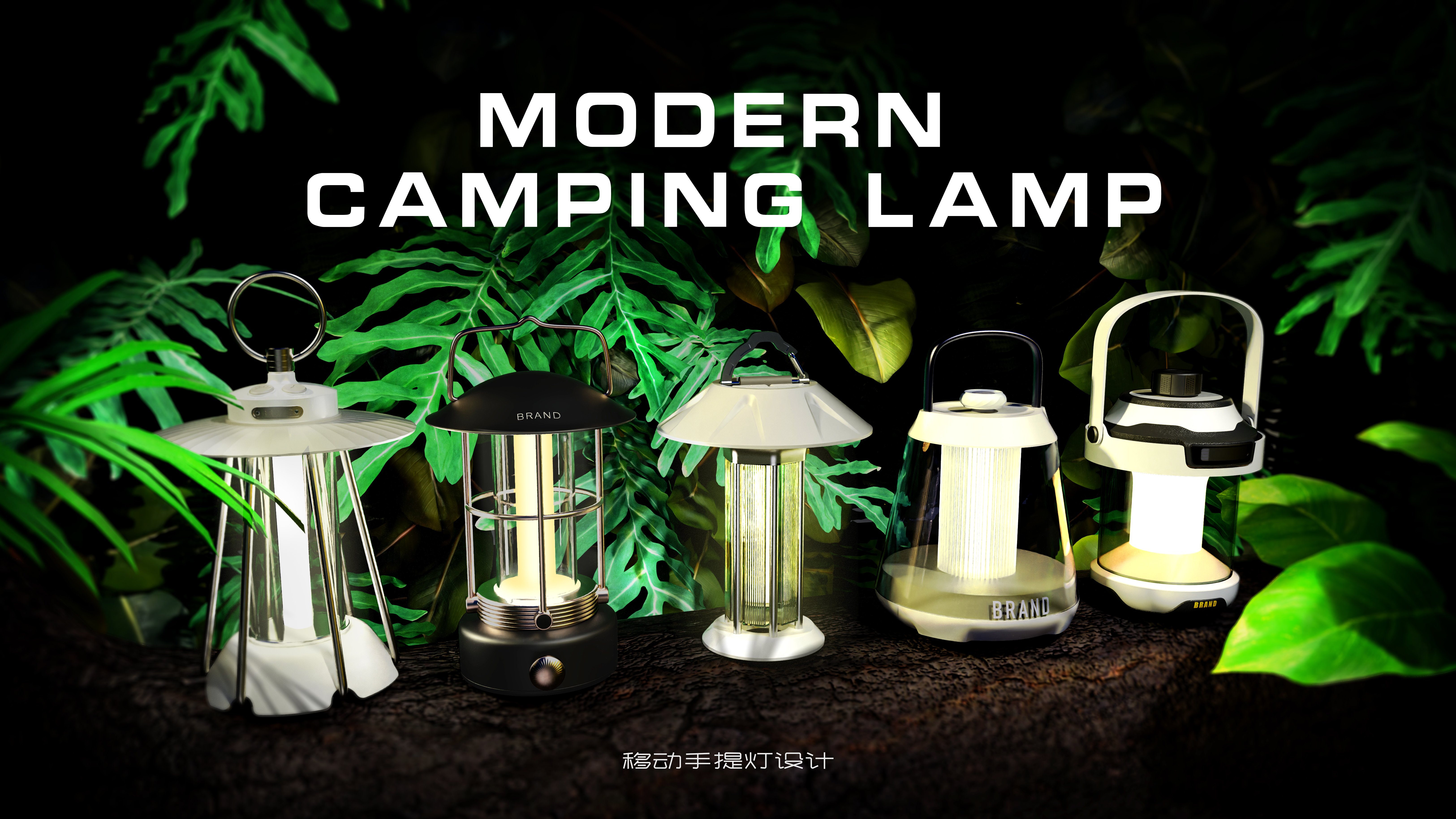 Portable lamp，Lantern，lamps and lanterns，Portable lamp，Lantern，lamps and lanterns，