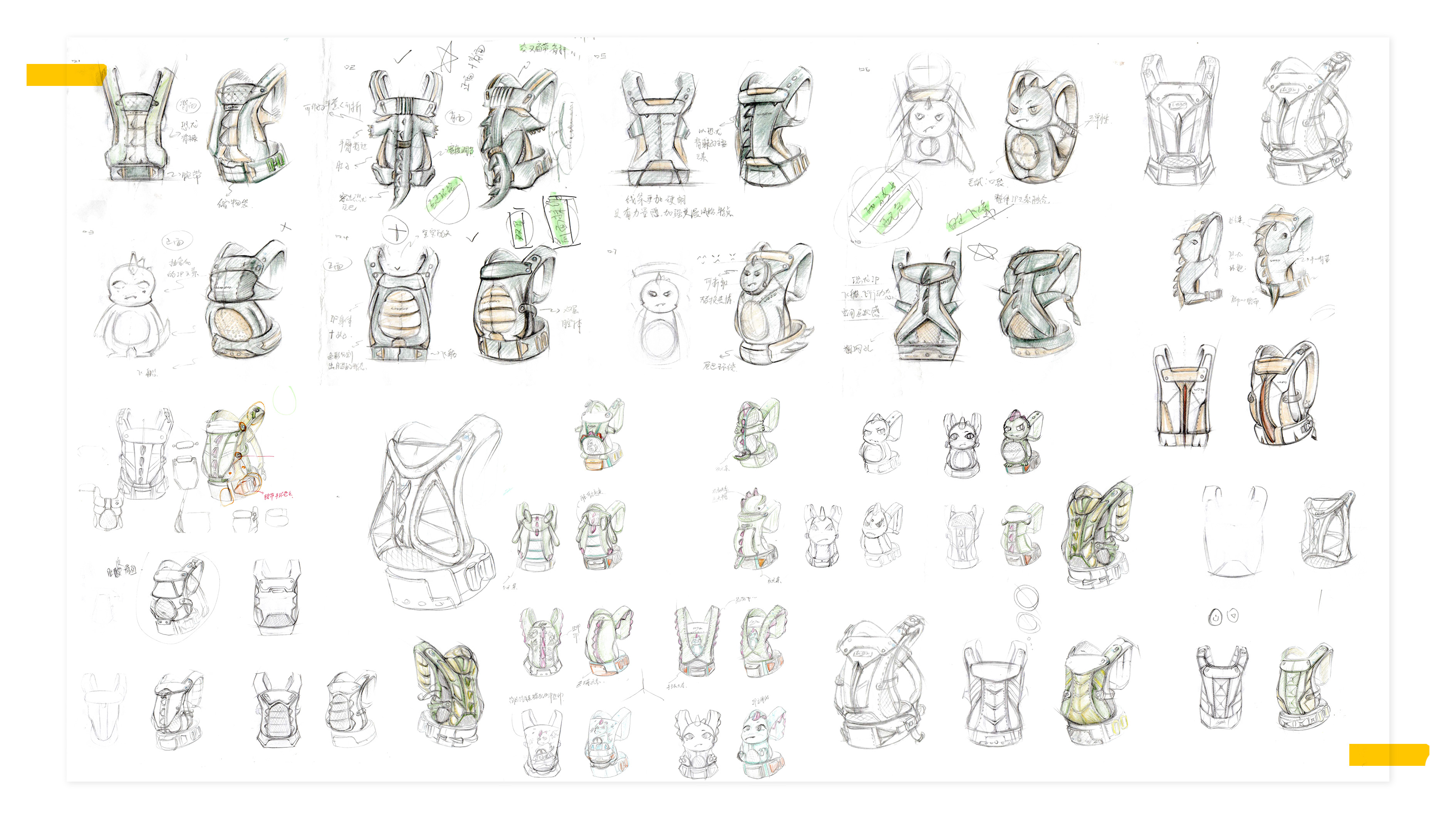 industrial design，Maternal and infant products，straps，record，