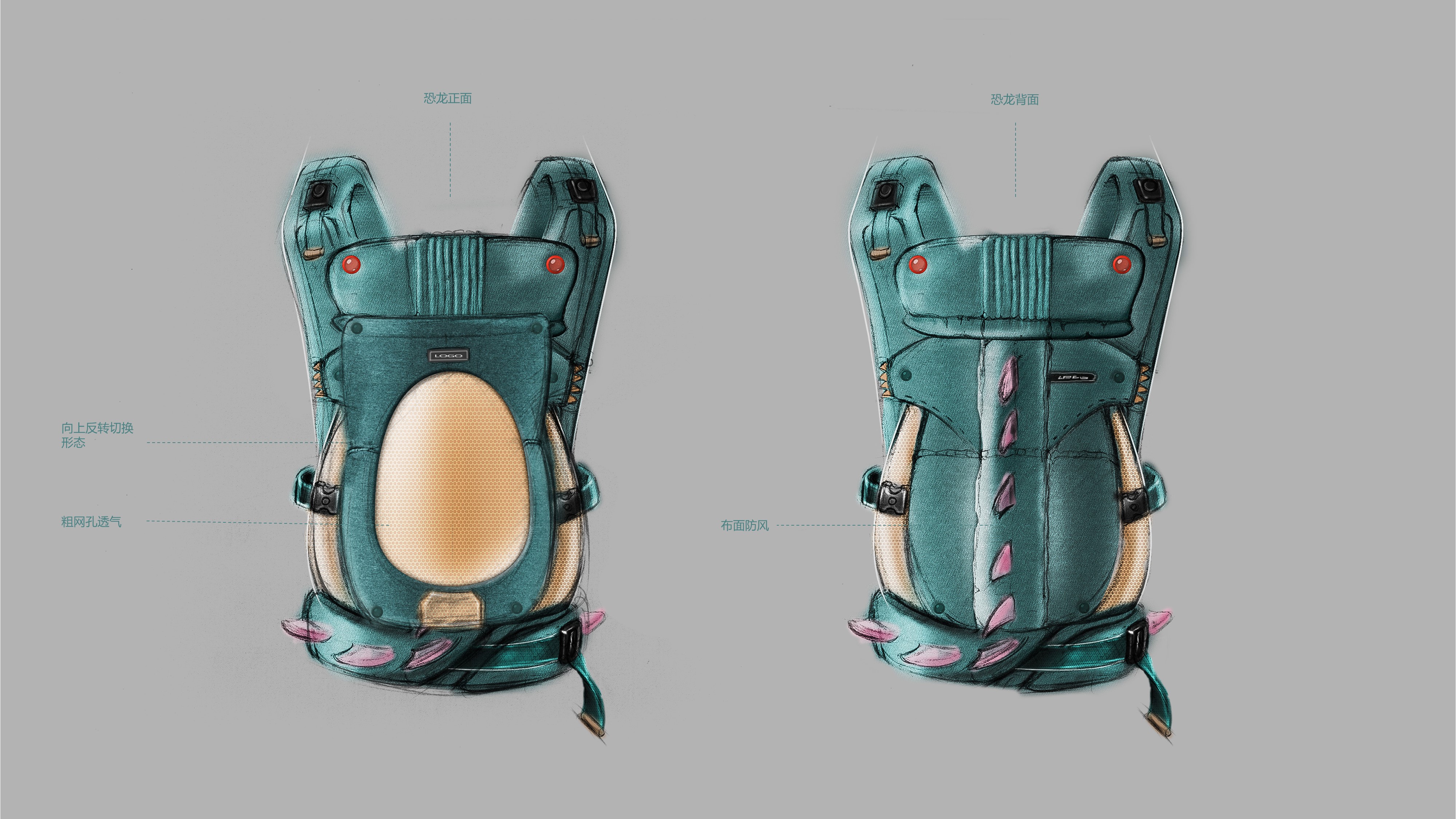 industrial design，Maternal and infant products，straps，record，