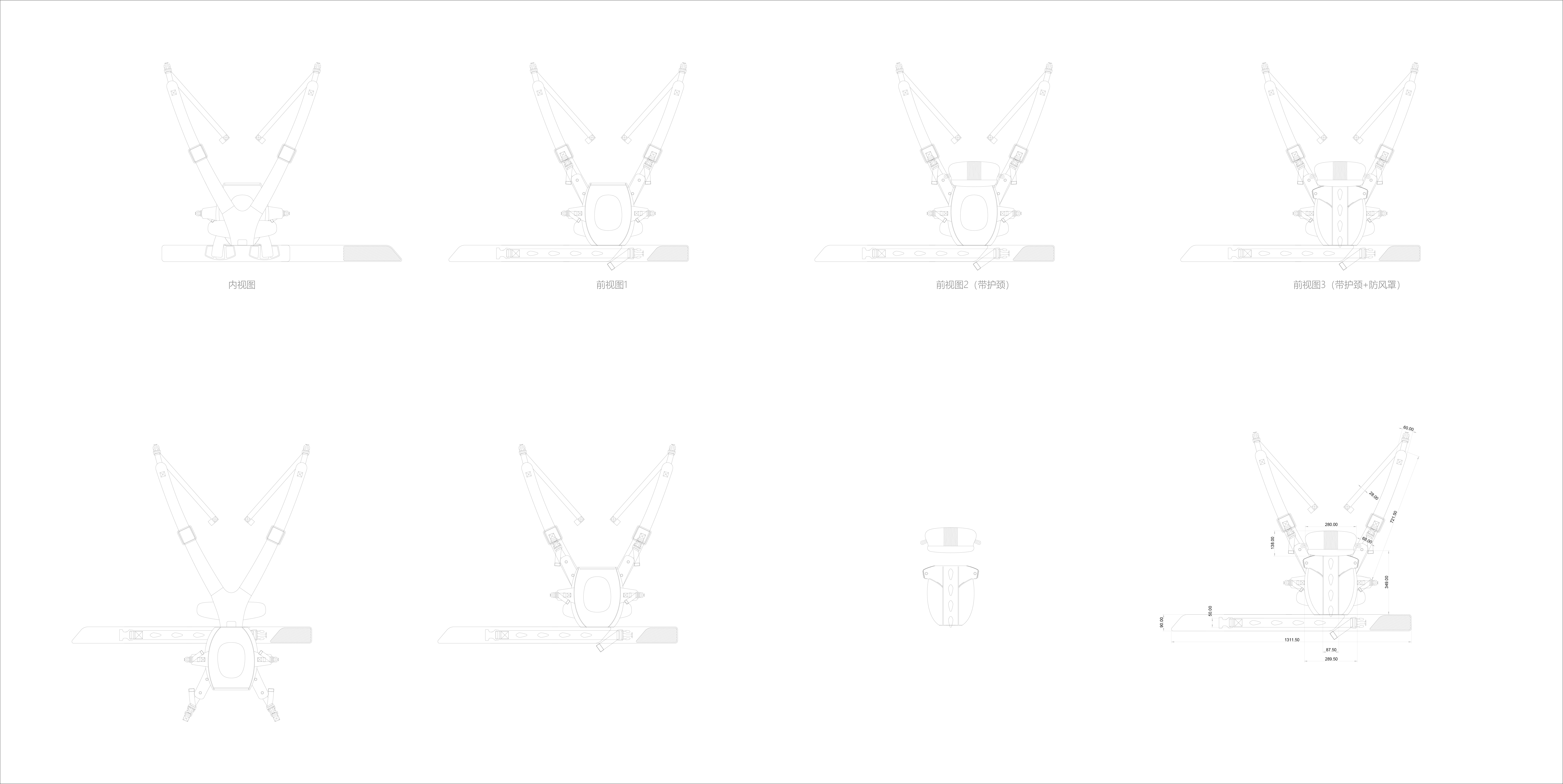 industrial design，Maternal and infant products，straps，record，