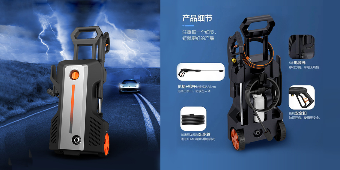 Tools and equipment，High pressure cleaning machine，