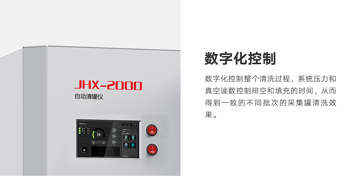 Sheet metal equipment，