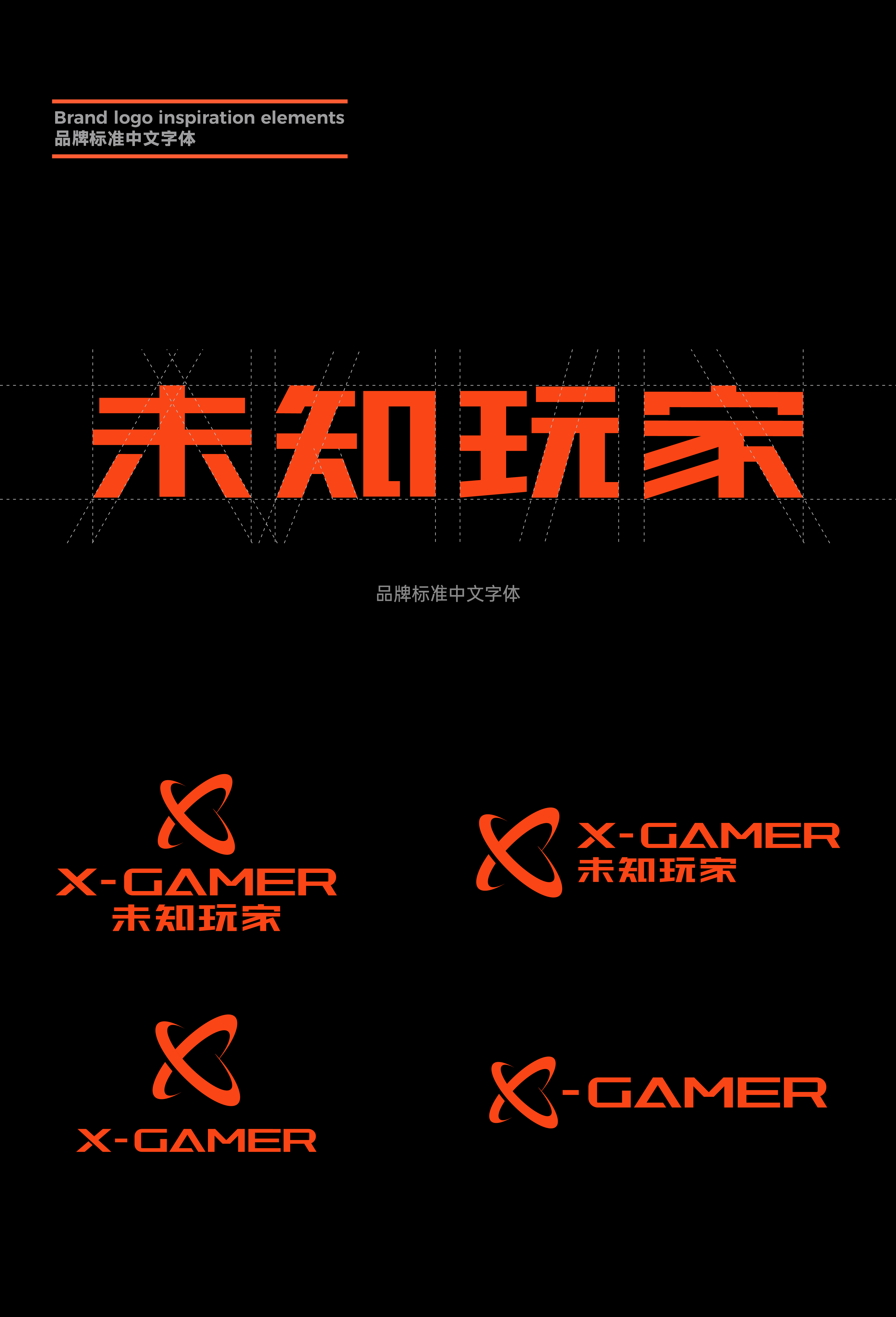 Brand design，VI design，Brand strategy，Extension design，