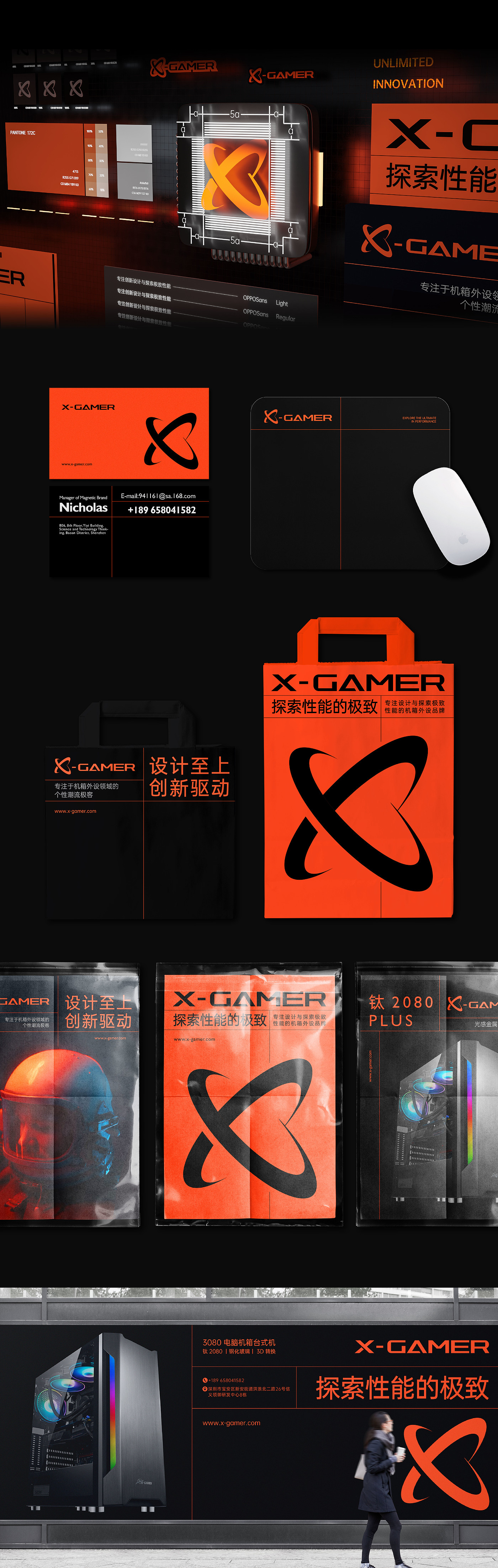 Brand design，VI design，Brand strategy，Extension design，