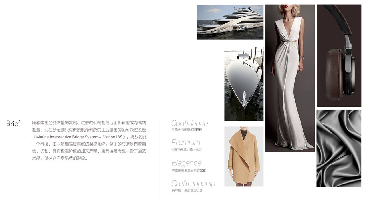 product design，Appearance design，Structural design，industrial design，