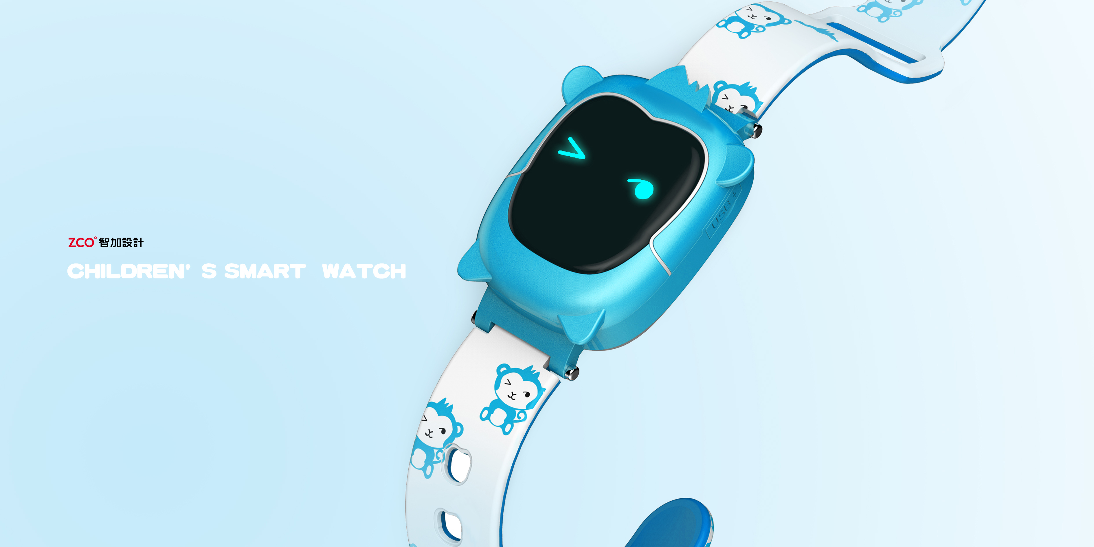 Zhijia design，Children's Watch，