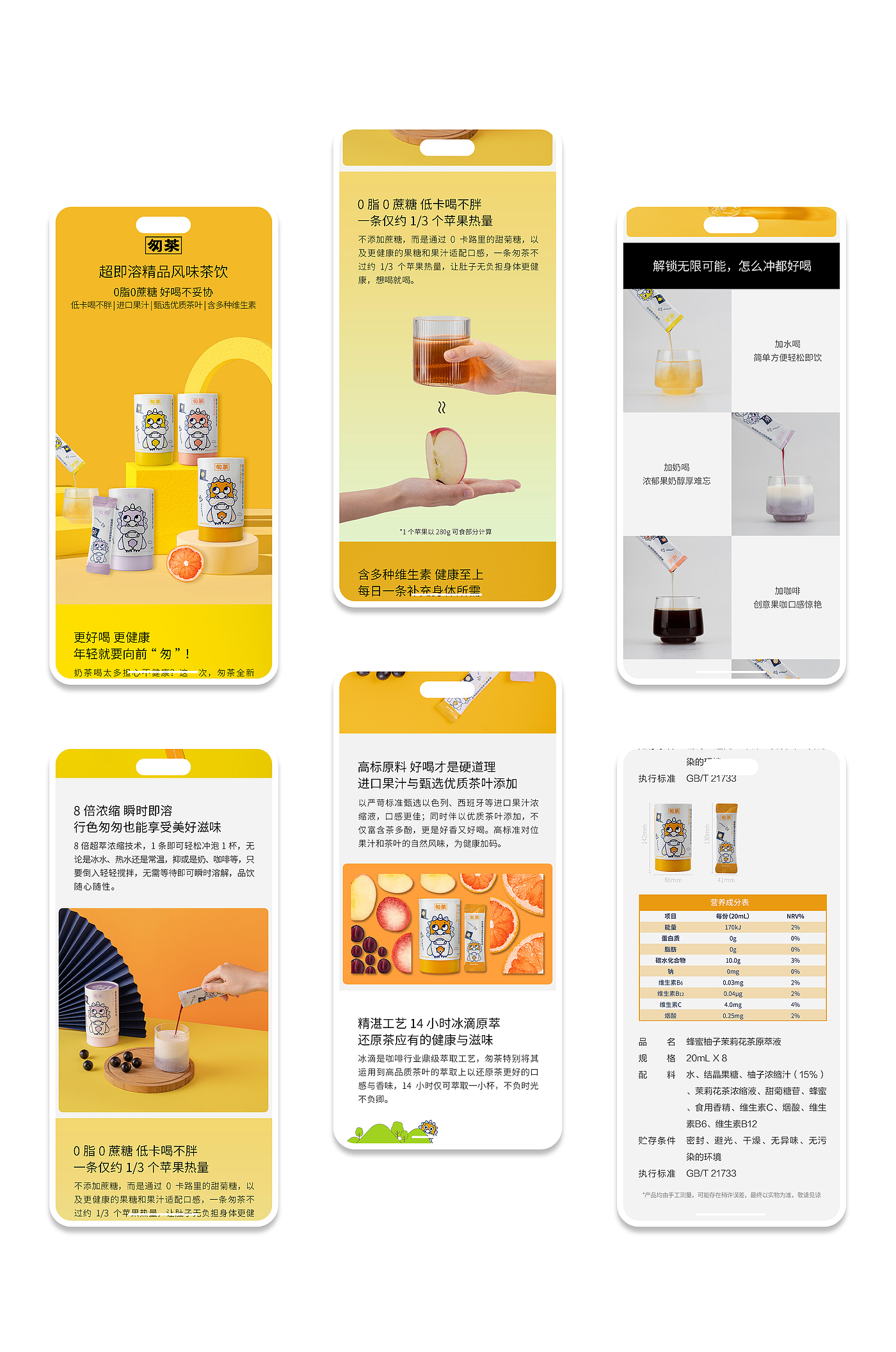 packing design，product design，Tea packaging，Illustration design，Detail page design，