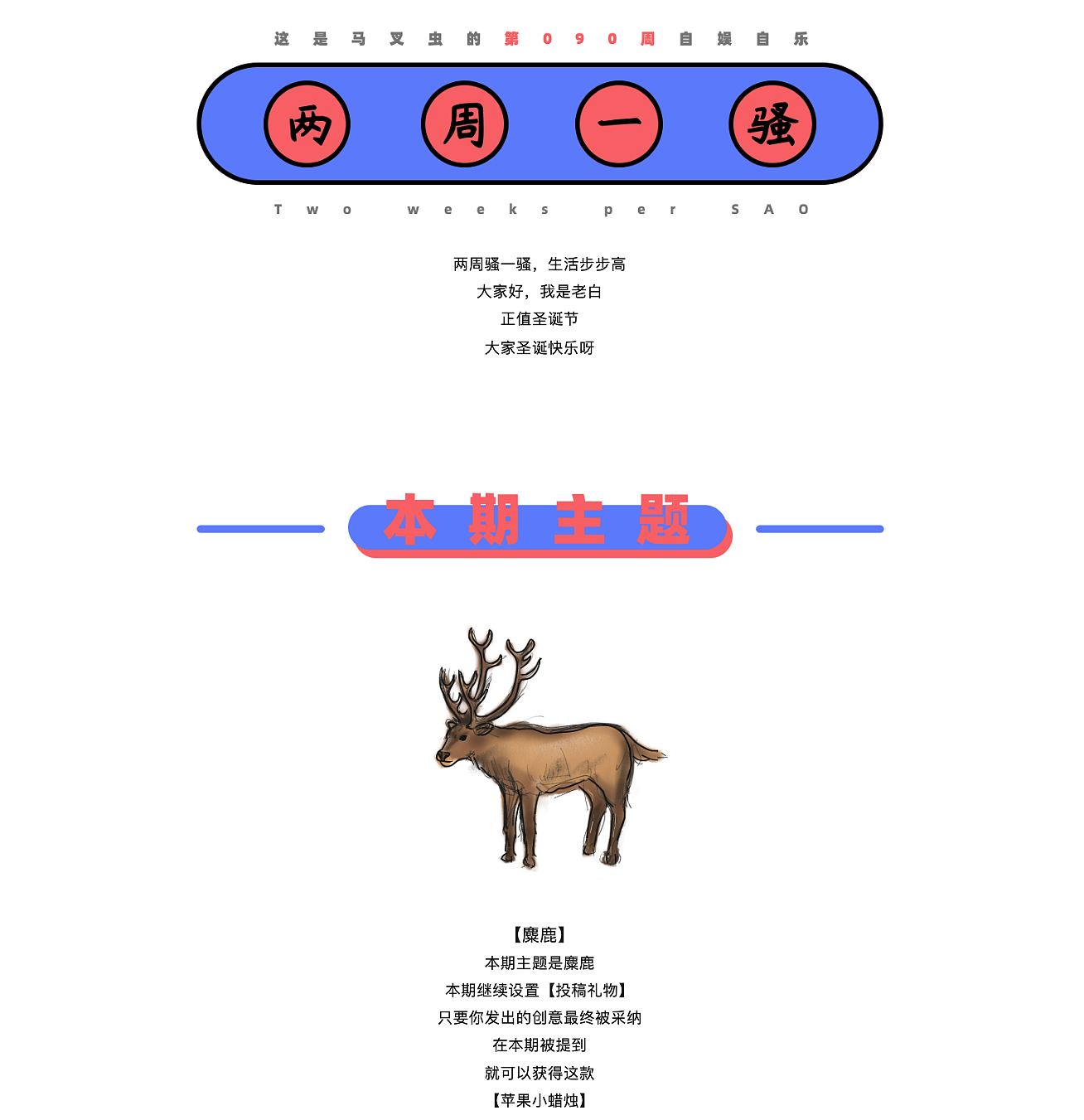 设计，创意，练习，草图，