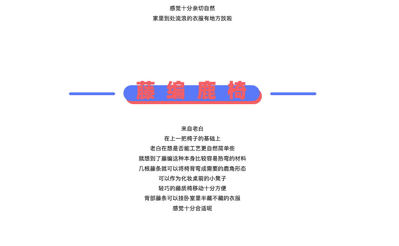 设计，创意，练习，草图，