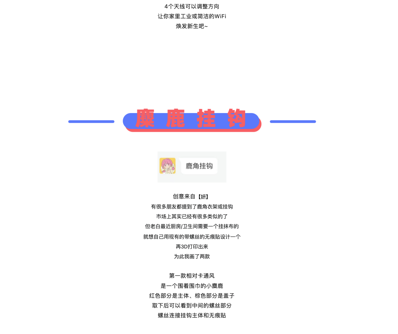 Design，originality，practice，sketch，