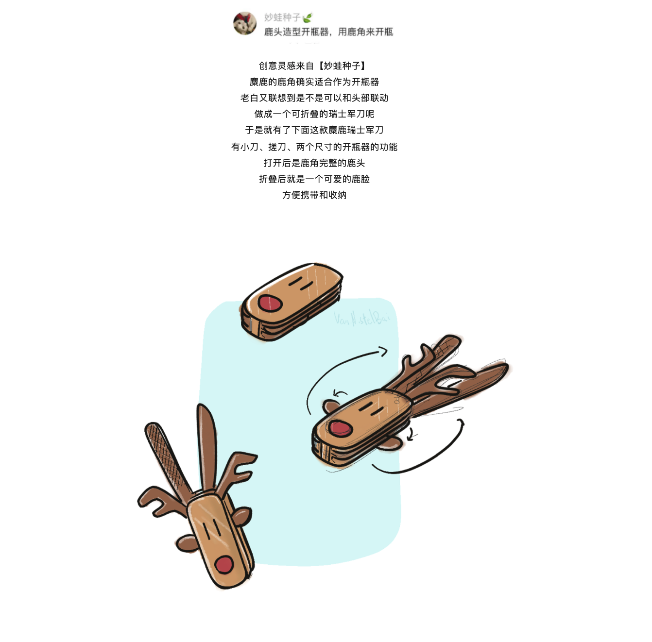 Design，originality，practice，sketch，