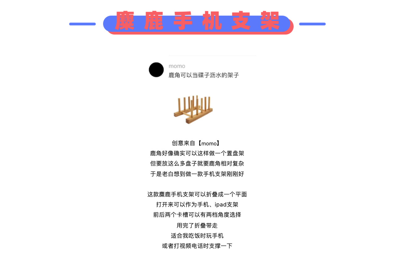 Design，originality，practice，sketch，