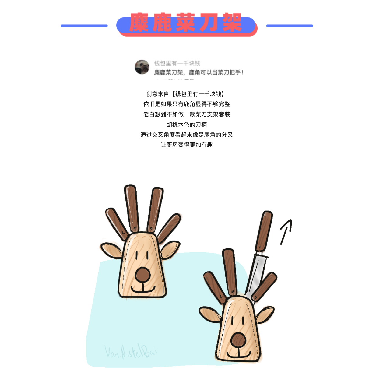 Design，originality，practice，sketch，