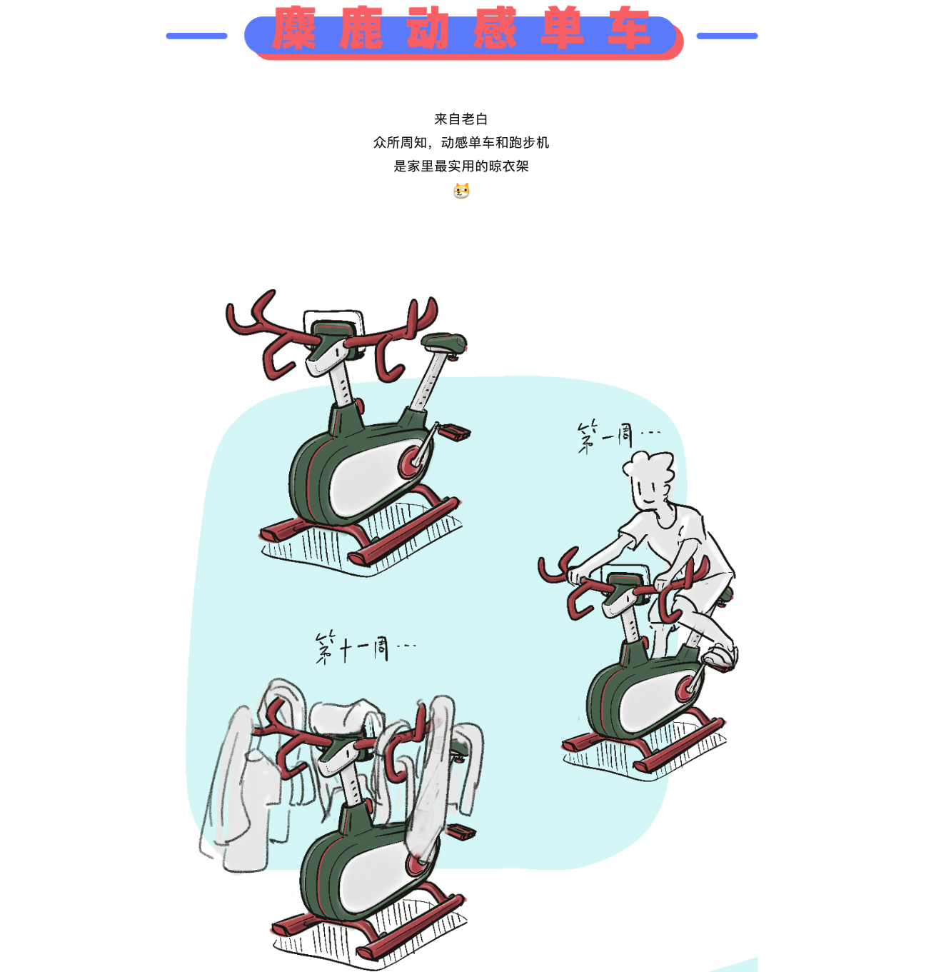 Design，originality，practice，sketch，